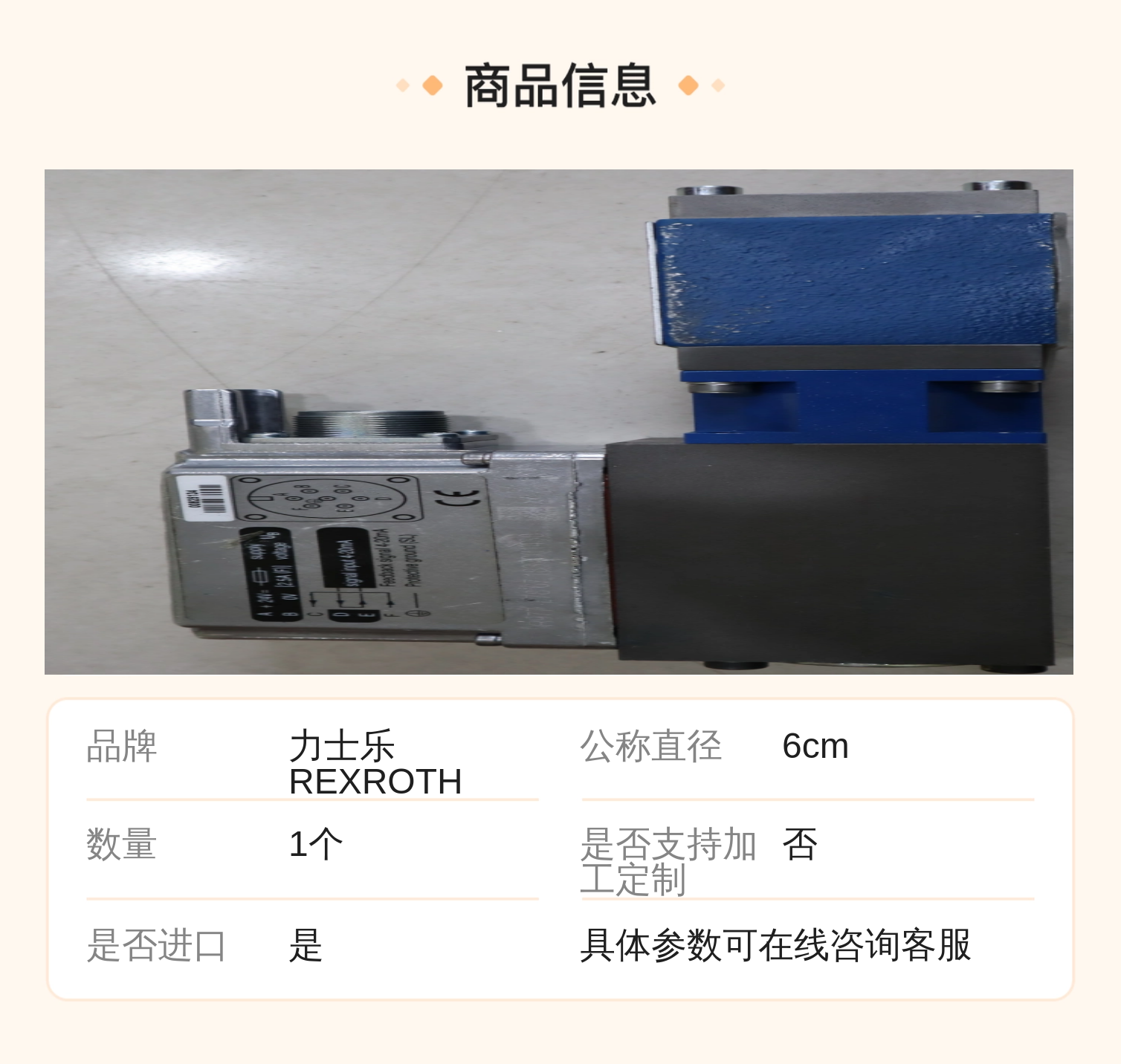 DREBE6X-11/175MG24K31F1M 0811402083 德国力士乐REXROTH比例阀