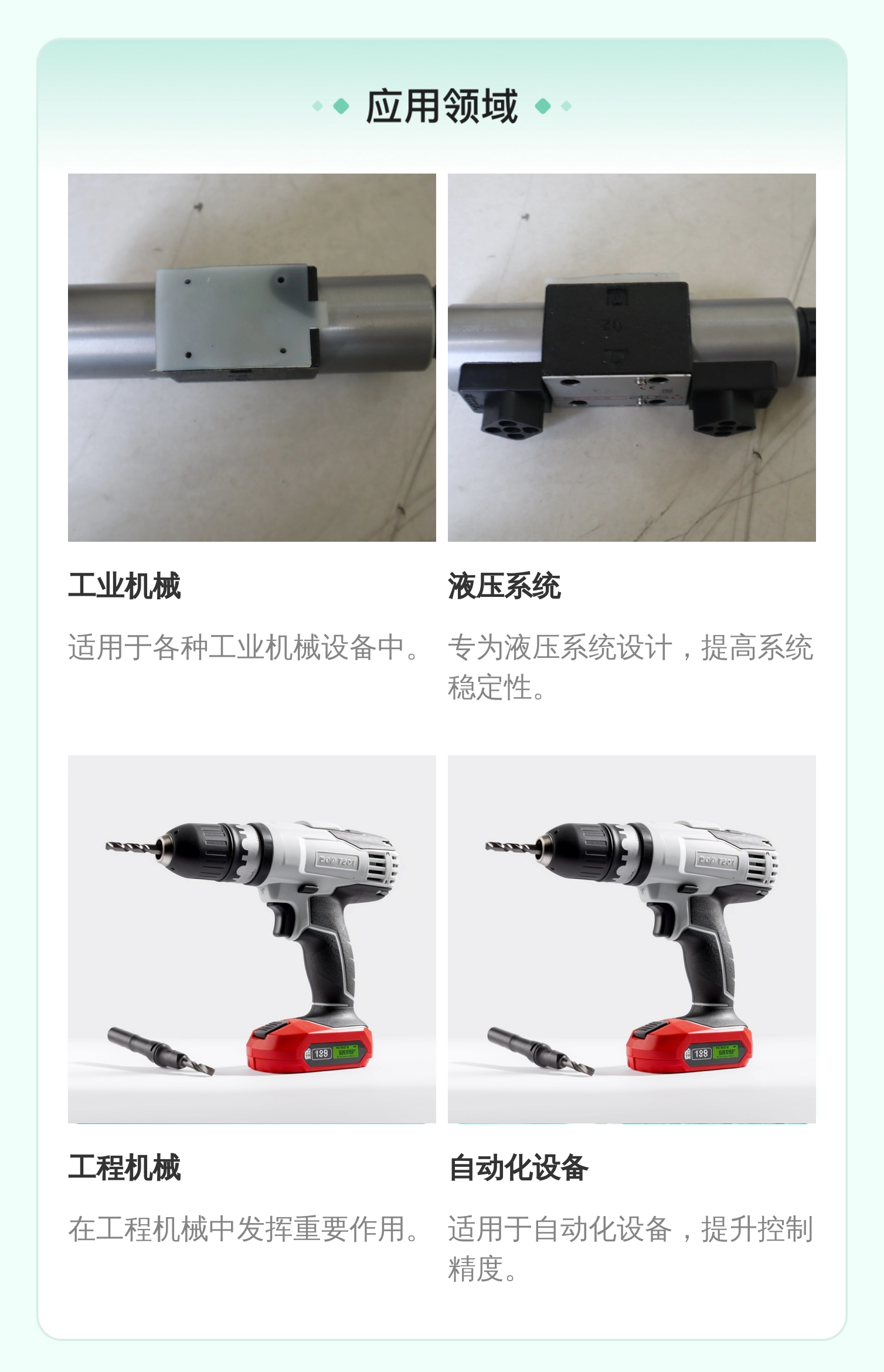 阿托斯ATOS意大利进口SDHE-0713P DC 10S黑色电磁阀