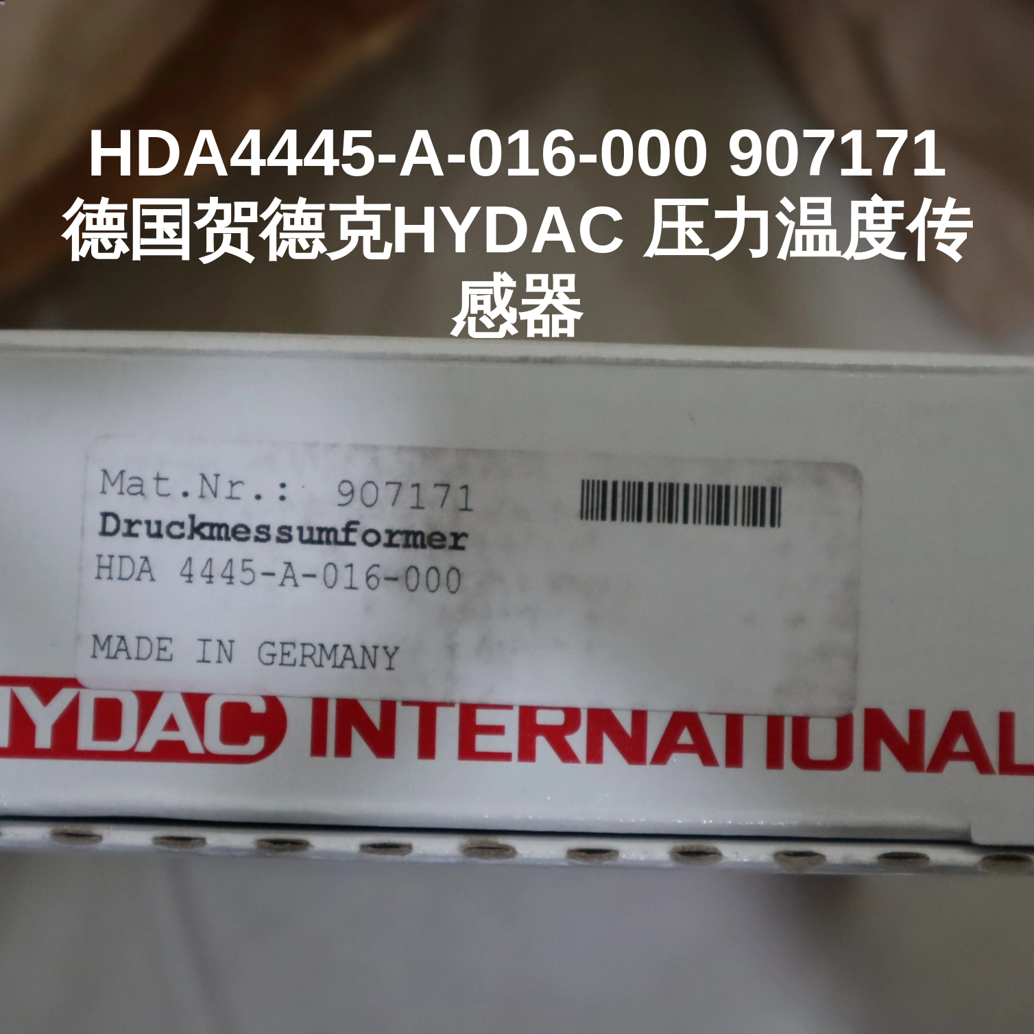 HDA4445-A-016-000 907171 德国贺德克HYDAC 压力温度传感器