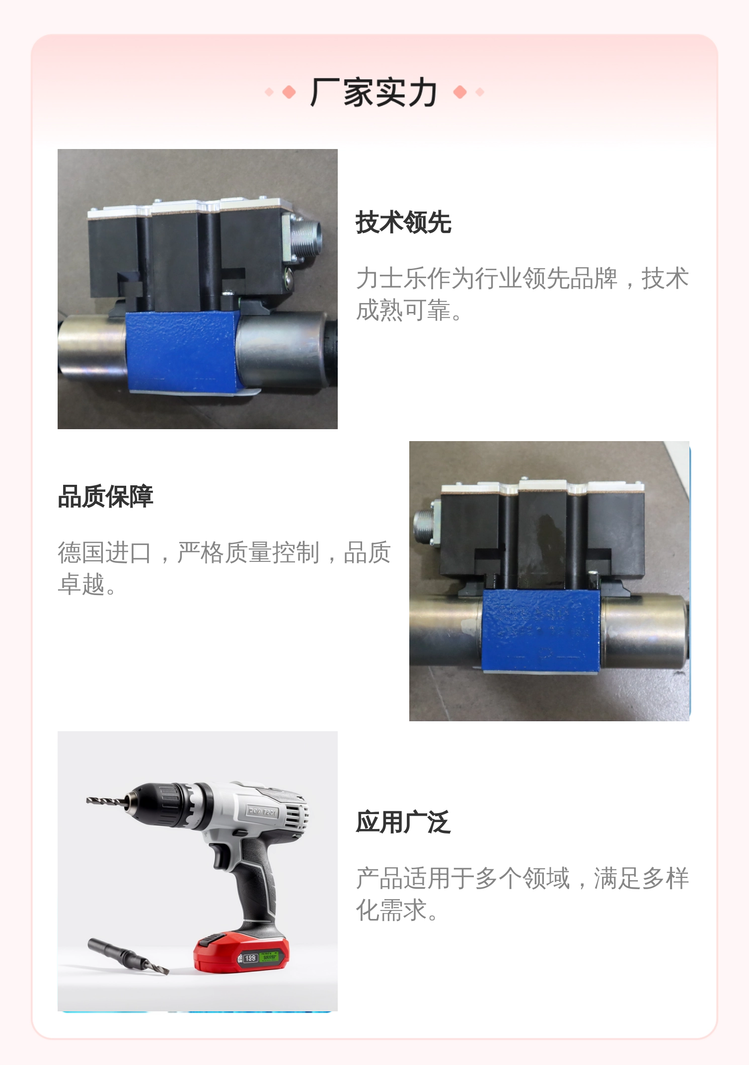 4WRAE6W07-21/G24K31/F1V R900778280 德国力士乐REXROTH比例阀