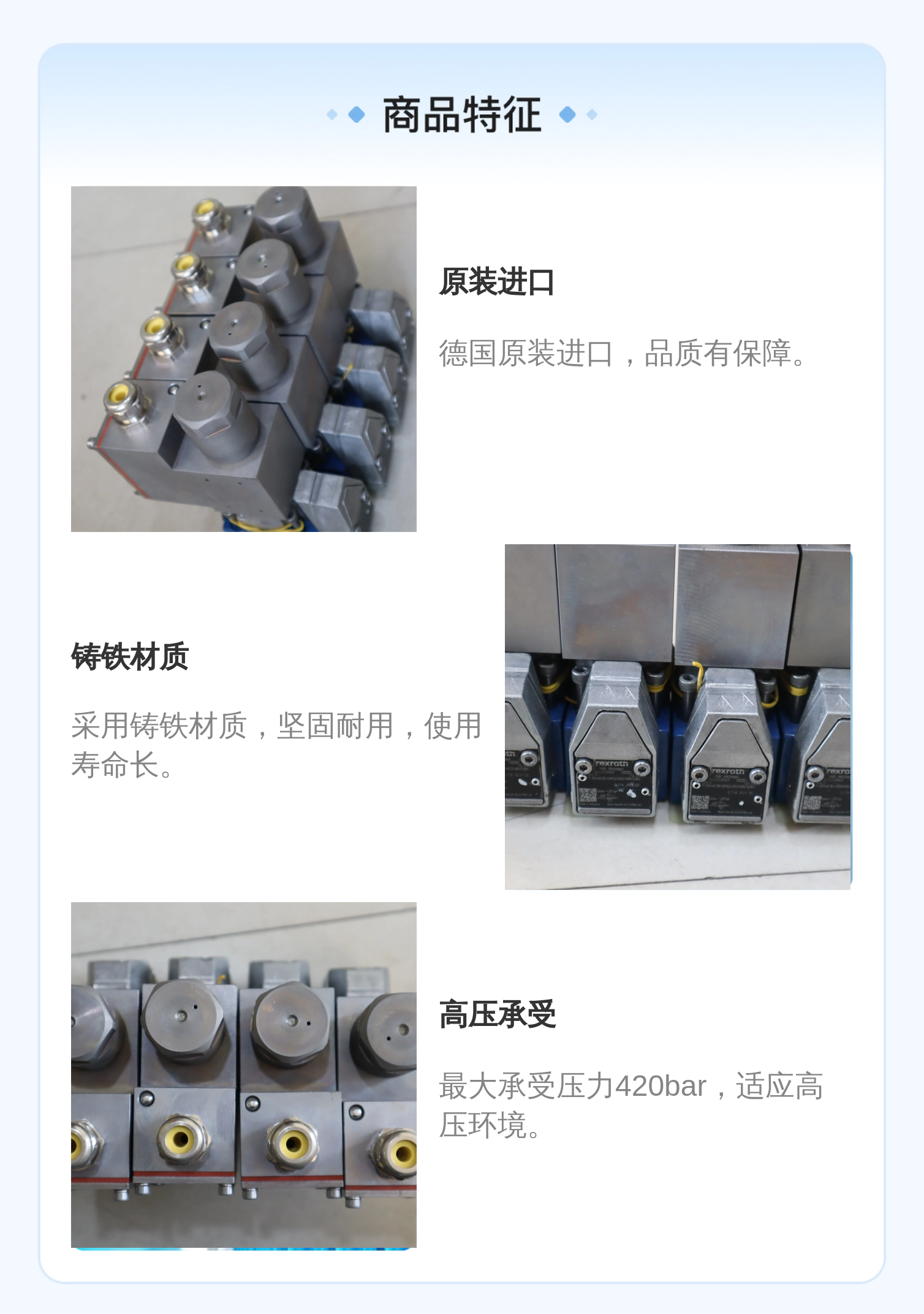力士乐REXROTH蓝色铸铁球阀 德国进口 液压系统专用