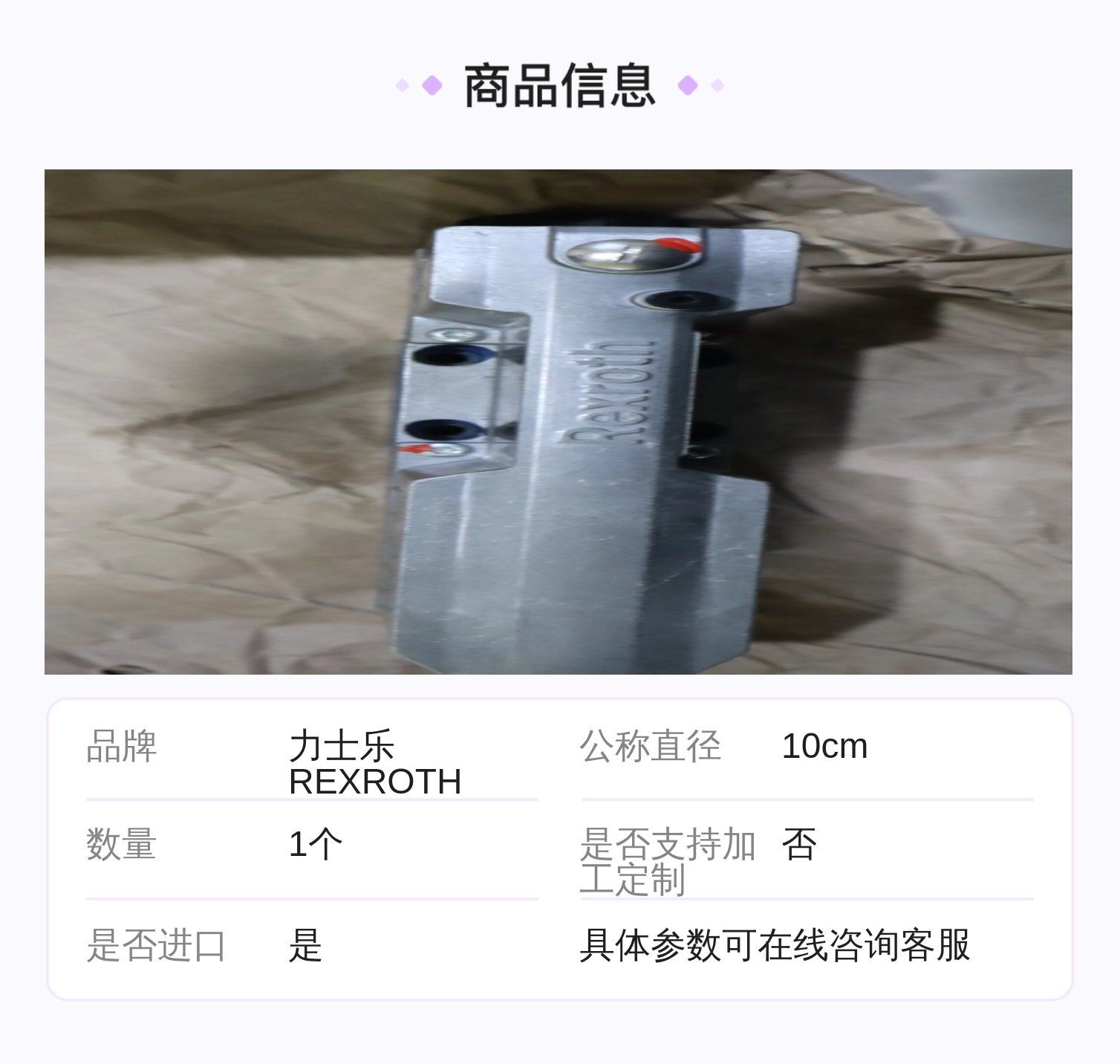 R901496448 4WREE6E1-32-30/V/24F1 德国力士乐REXROTH比例阀