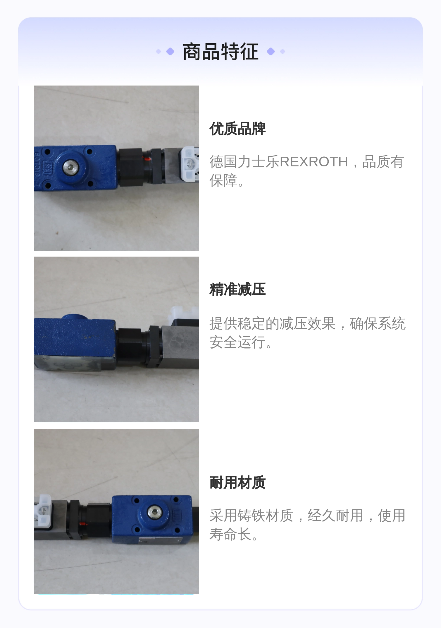 精品R900932943 DRE6-10/100MG24K4M 德国力士乐REXROTH减压阀