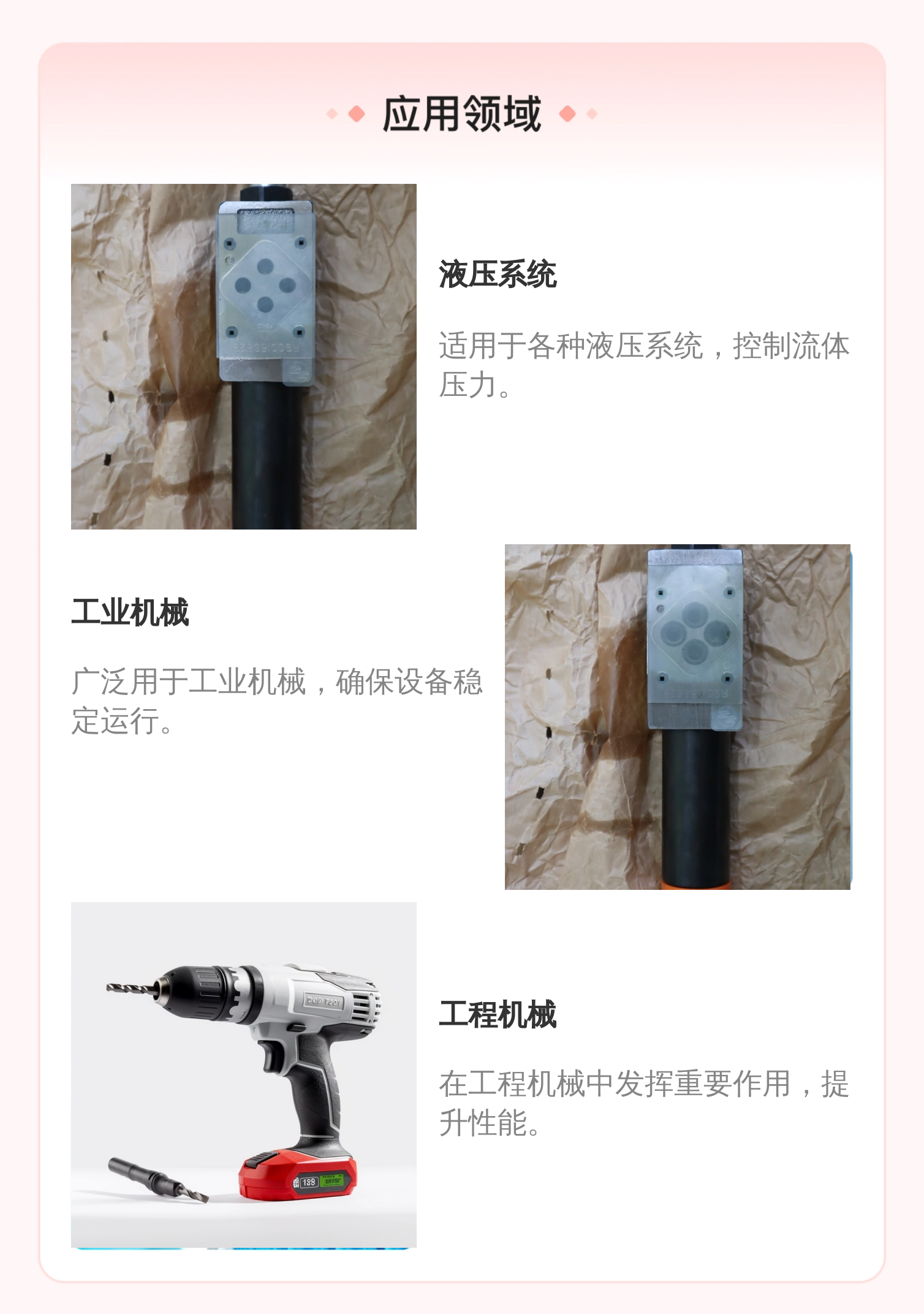 力士乐REXROTH蓝色铸铁溢流阀ZDR6DB2-40/150YM