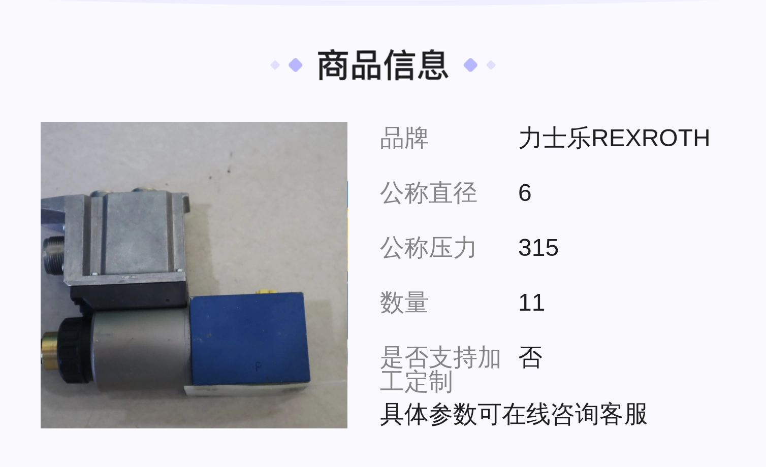 REXROTH DBETE-6X/315YG24K31F1V比例阀 蓝色铸铁