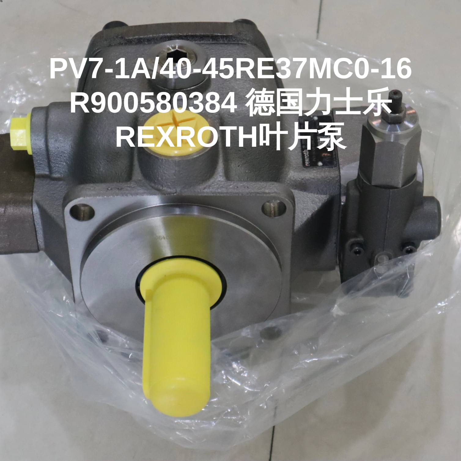 精密度PV7-1A/40-45RE37MC0-16 R900580384力士乐叶片泵