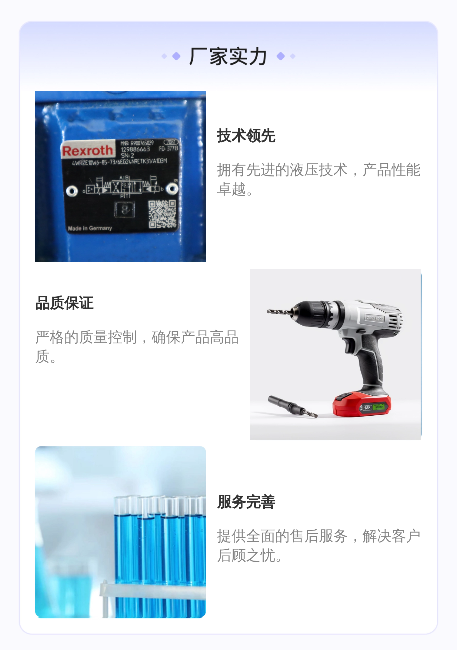 力士乐REXROTH R900958788比例阀 铸铁材质 液压系统专用