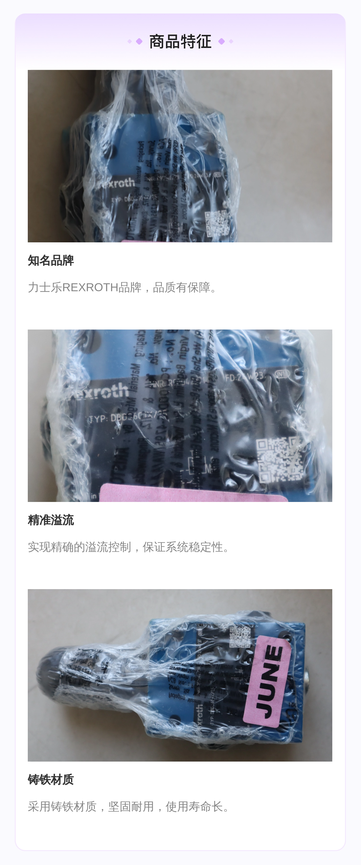 R900423718 DBDS6G1X/25 德国REXROTH力士乐溢流阀