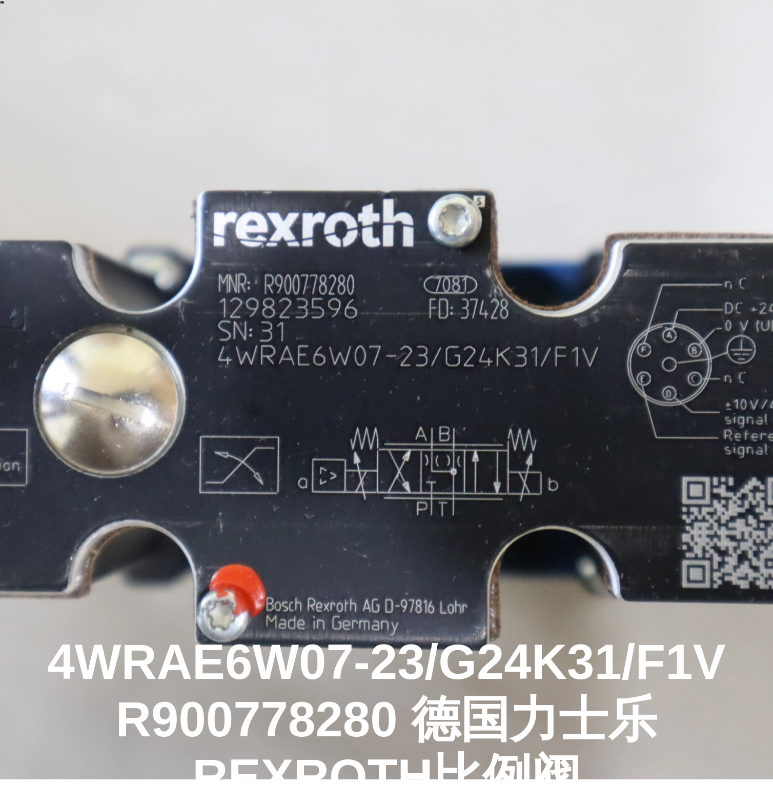 4WRAE6W07-23/G24K31/F1V R900778280 德国力士乐REXROTH比例阀