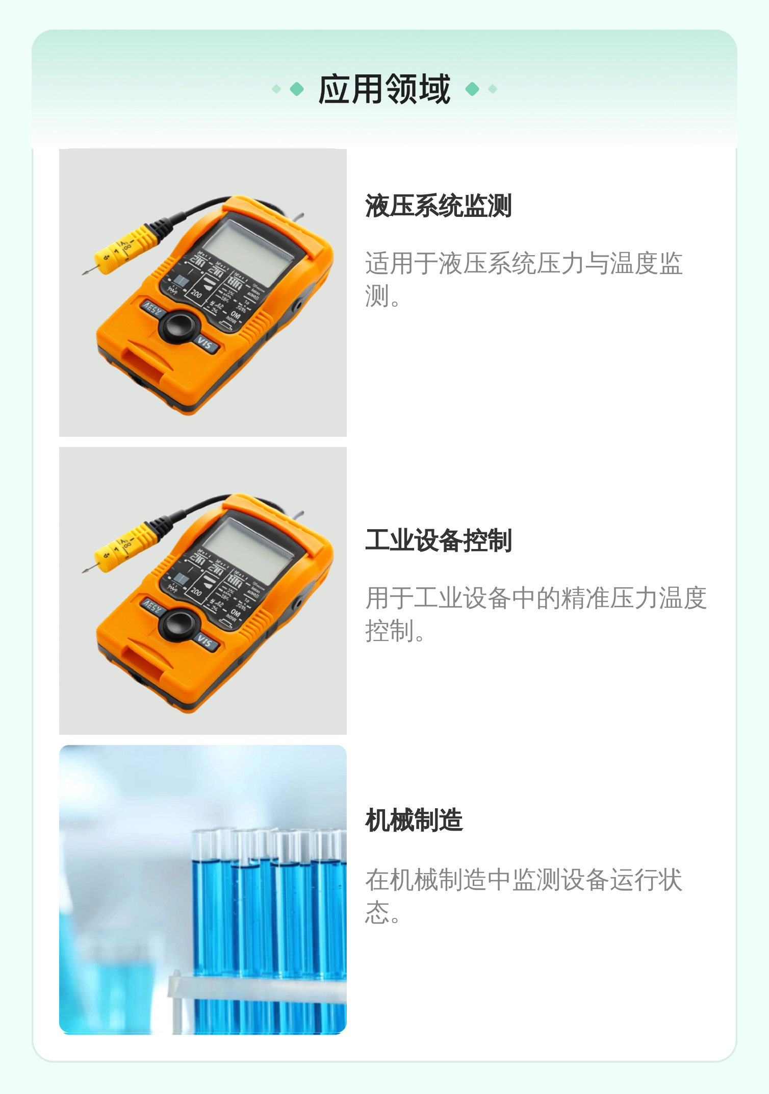 EDS346-2-400-000 907285 德国贺德克HYDAC压力温度传感器