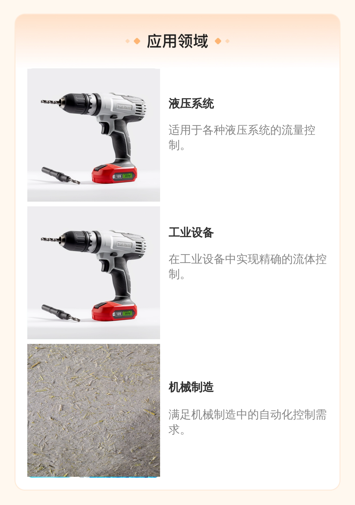 M-3SED6UK1X/350CG24N9K4 R900052621 德国力士乐REXROTH电磁球阀