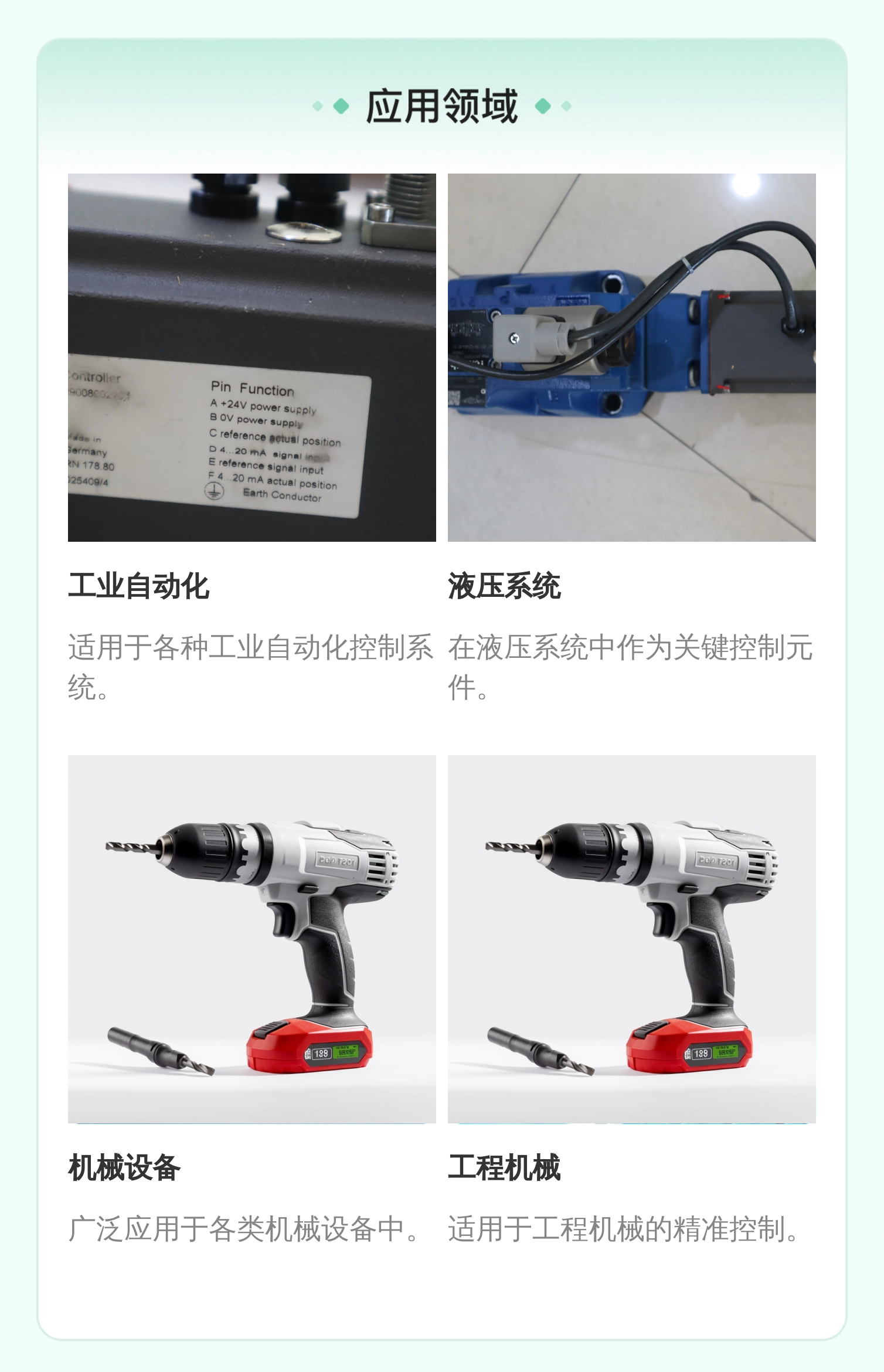 力士乐REXROTH比例阀R901579765 4WRKE25W8-350L