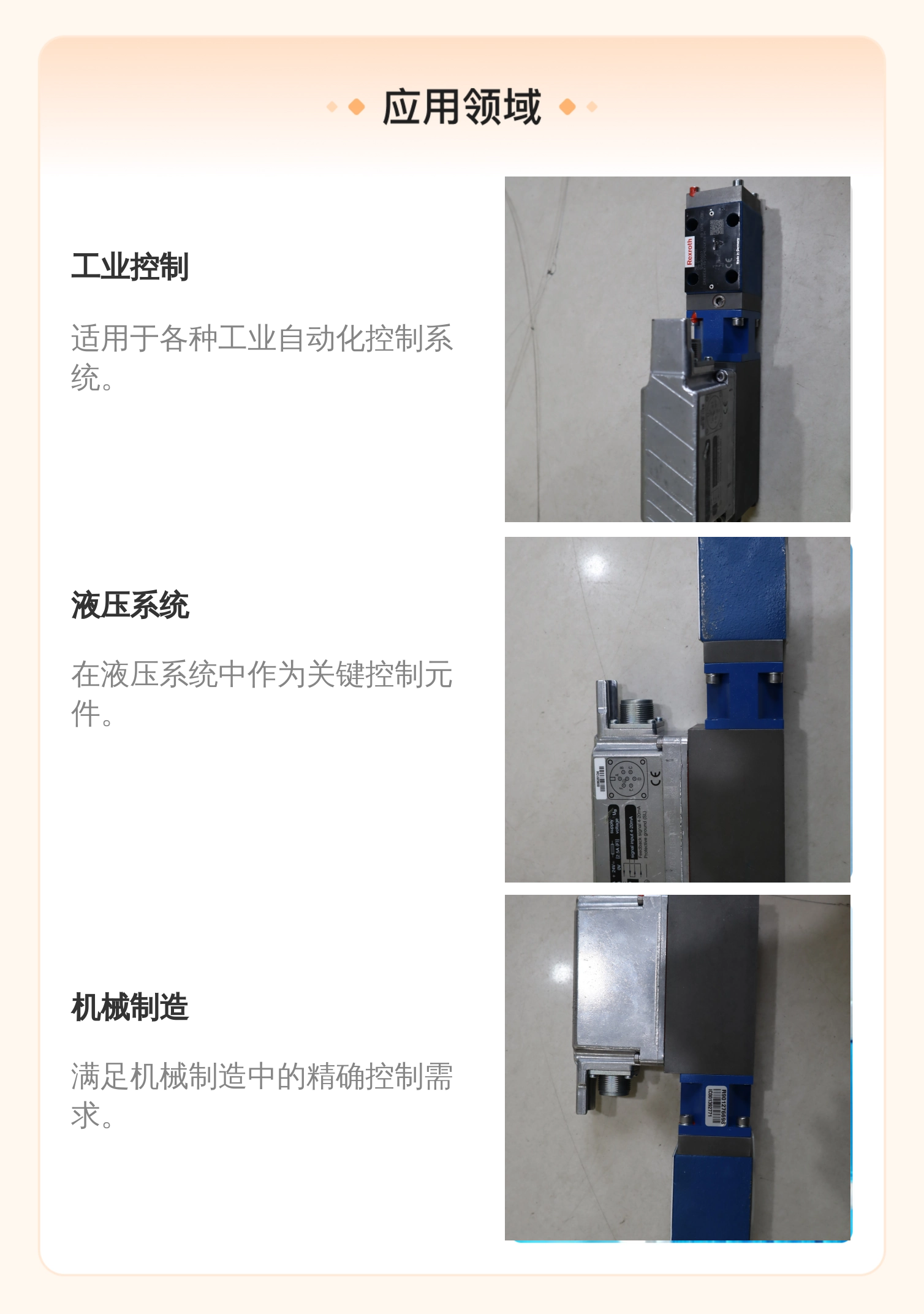 DREBE6X-11/175MG24K31F1M 0811402083 德国力士乐REXROTH比例阀