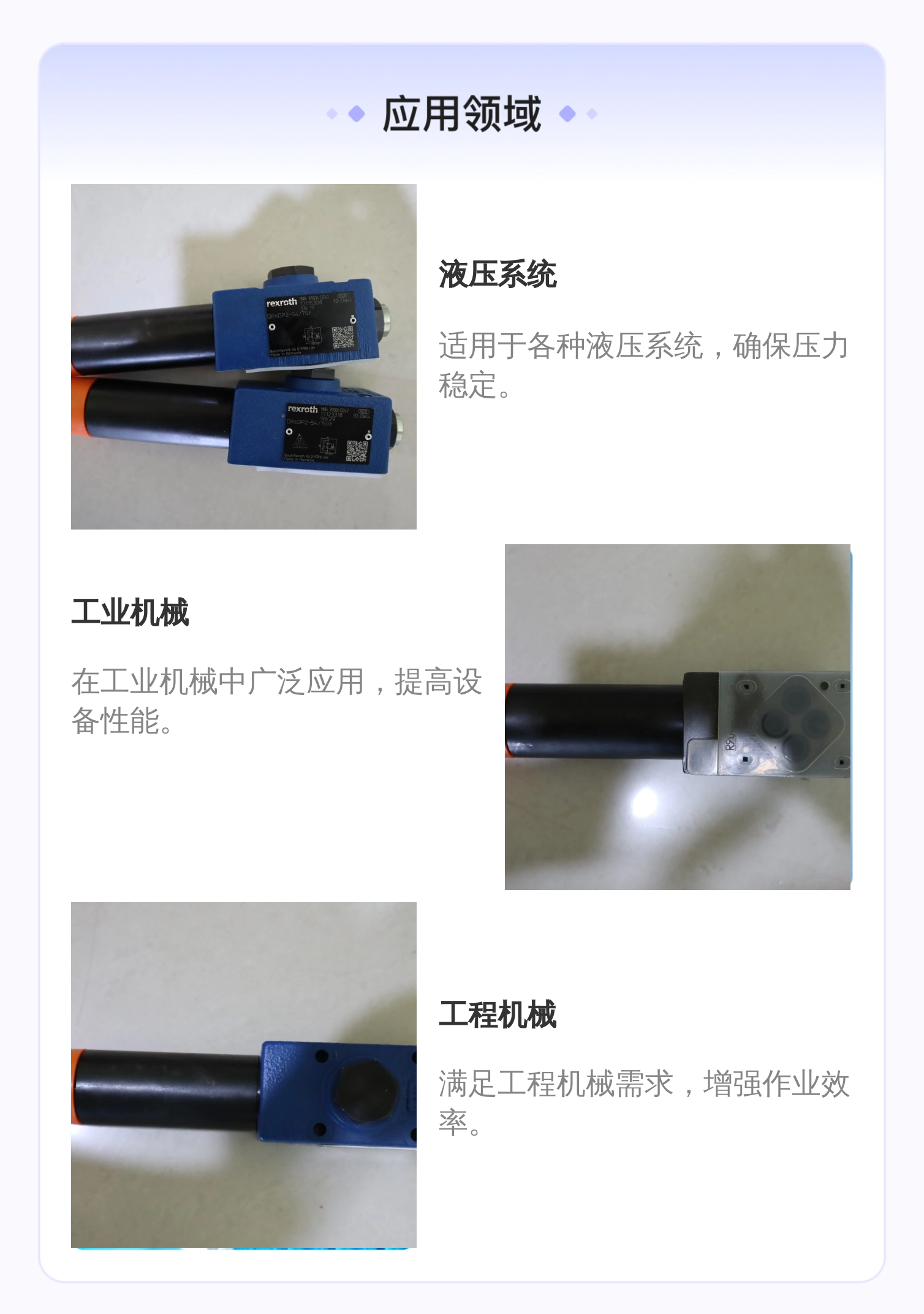 力士乐REXROTH蓝色铸铁减压阀DR6DP2-54/150Y