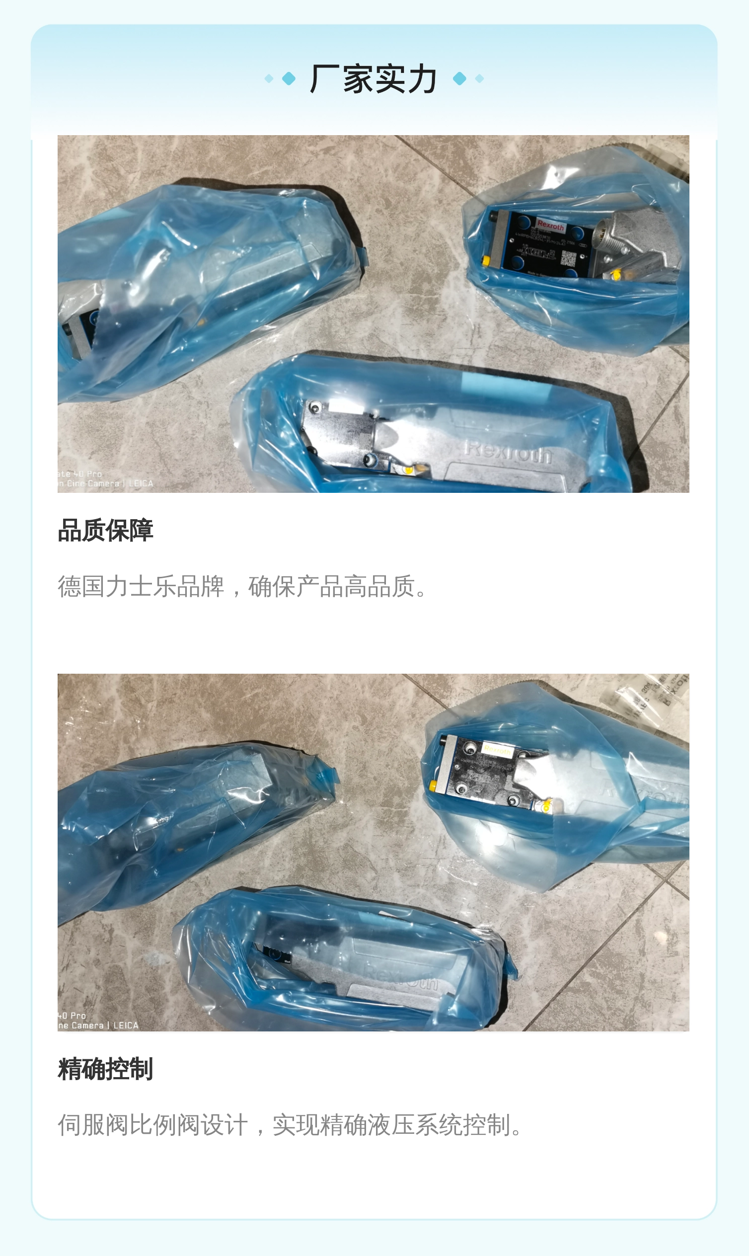 力士乐REXROTH蓝色铸铁伺服阀比例阀6cm进口