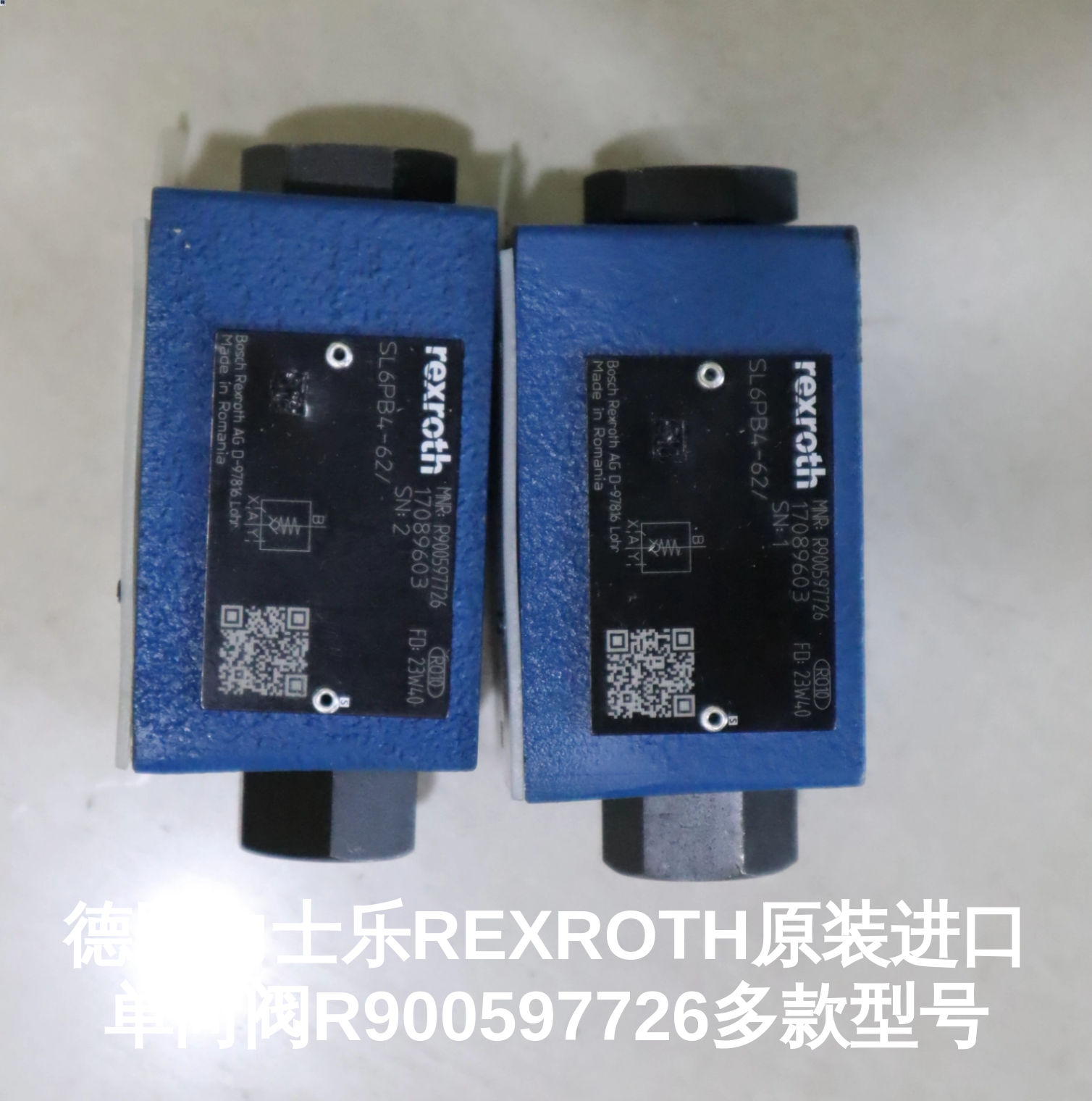 德国力士乐REXROTH原装进口单向阀R900597726多款型号