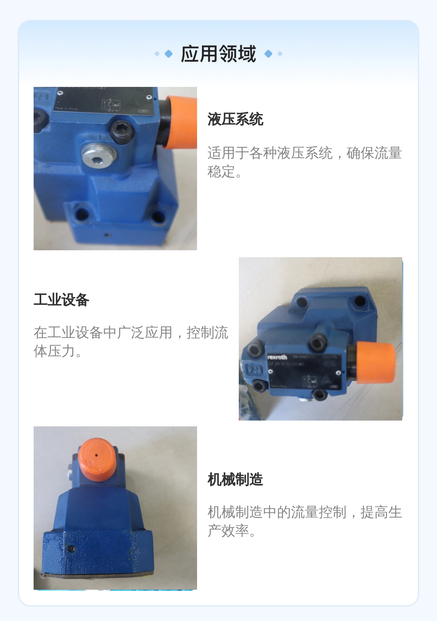 DZ20-2-5X/315XY R900597717 德国力士乐REXROTH减压阀