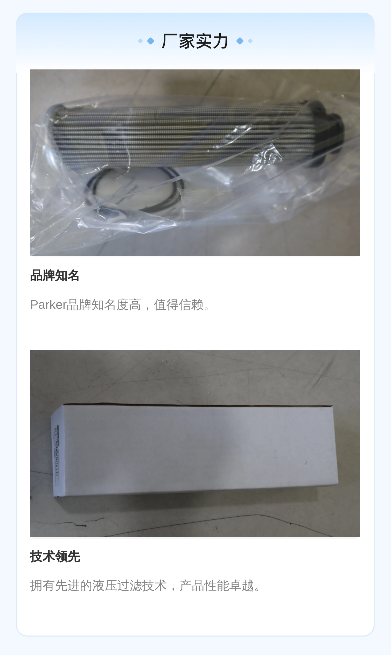 原装G04251 18P205Q HP ELEMENT 美国派克PARKER滤芯