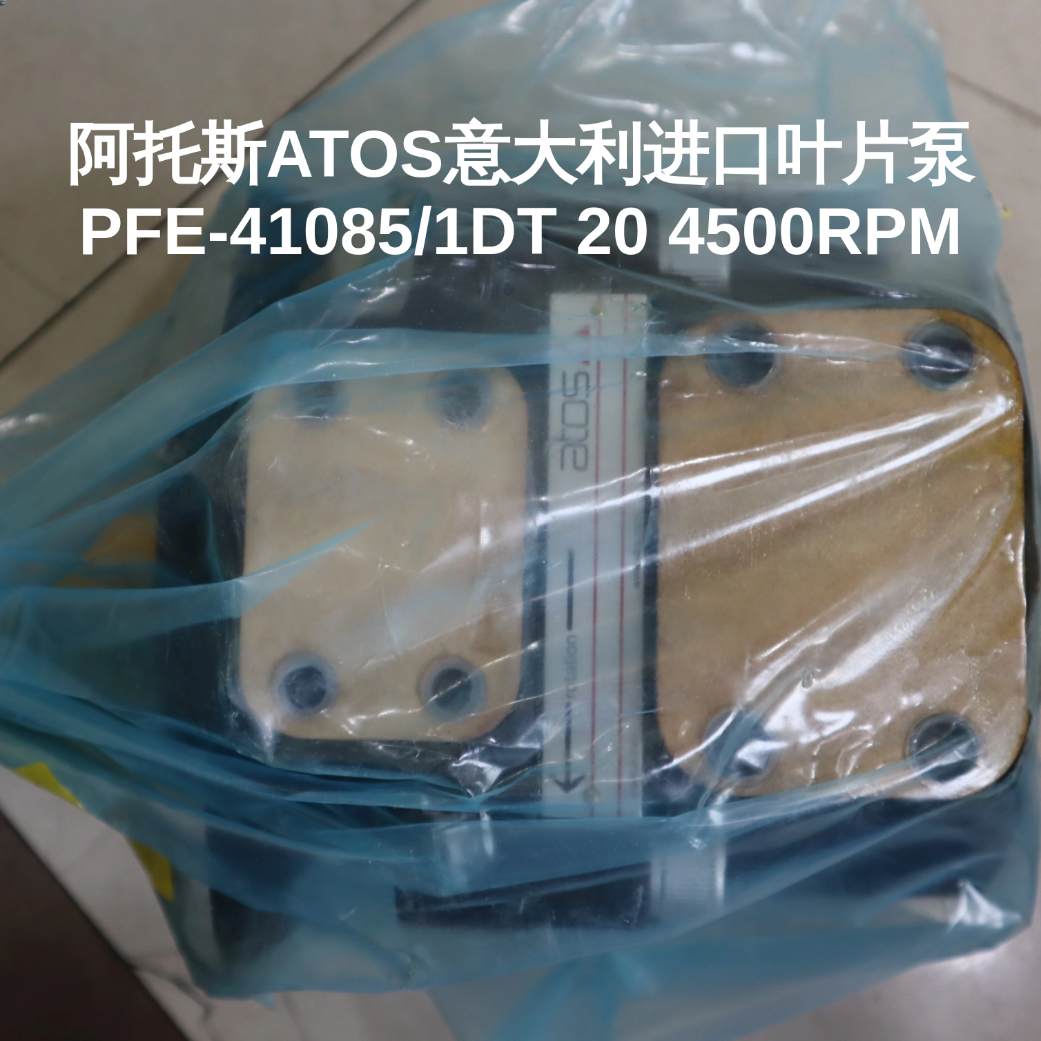 阿托斯ATOS意大利进口叶片泵PFE-41085/1DT 20 4500RPM