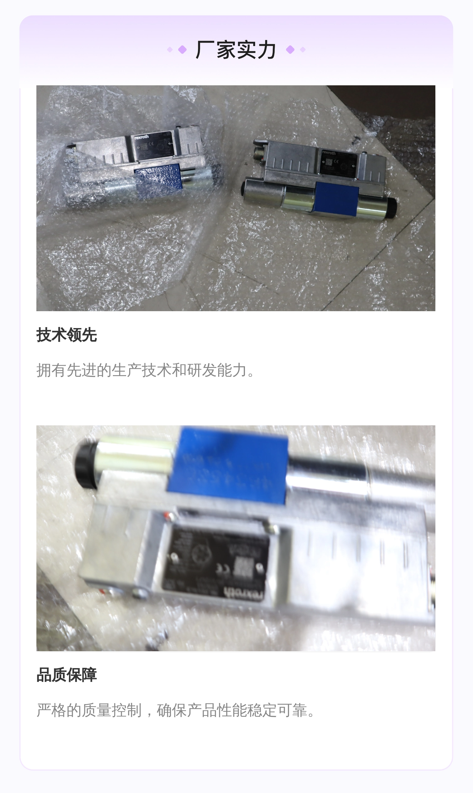 4WREE6W32-31/V/24F1 R901496438 德国力士乐REXROTH比例阀