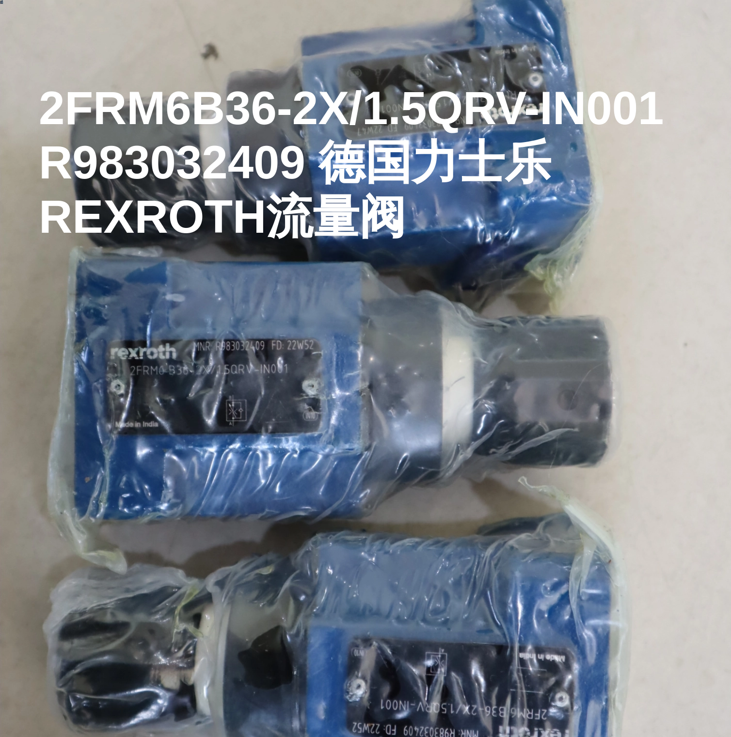 2FRM6B36-2X/1.5QRV-IN001 R983032409 德国力士乐REXROTH流量阀