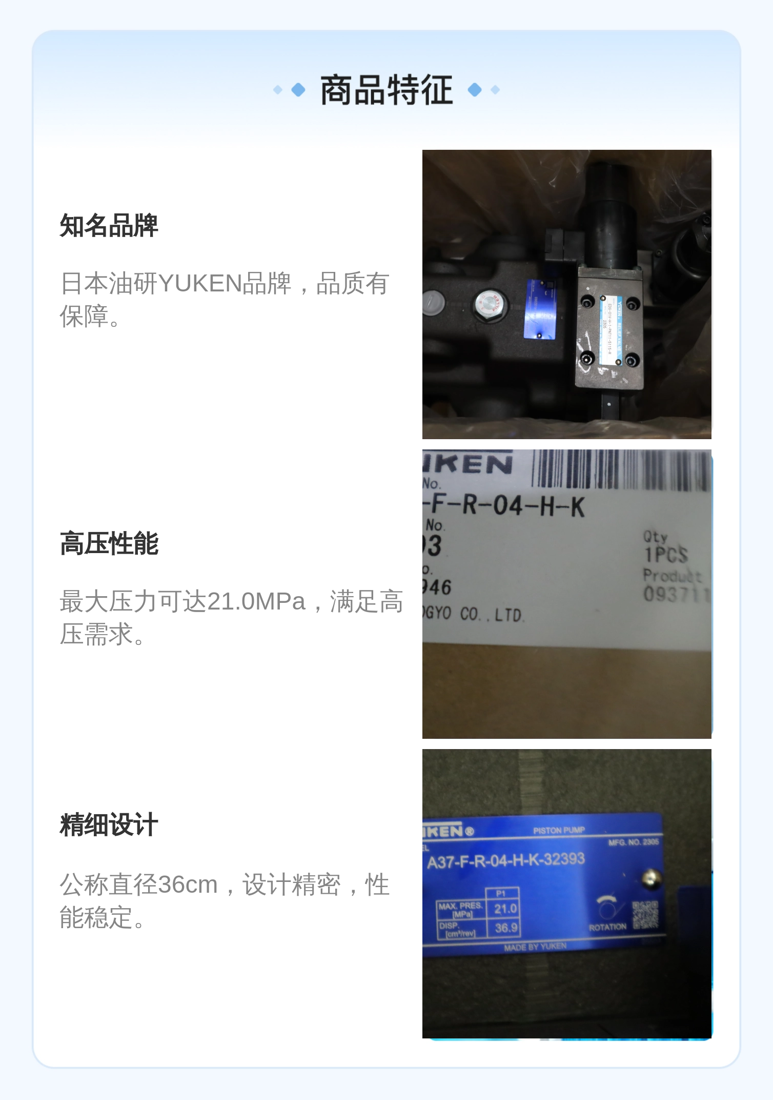 A37-F-R-04-H-K-32393 PISTON PUMP 日本油研YUKEN柱塞泵