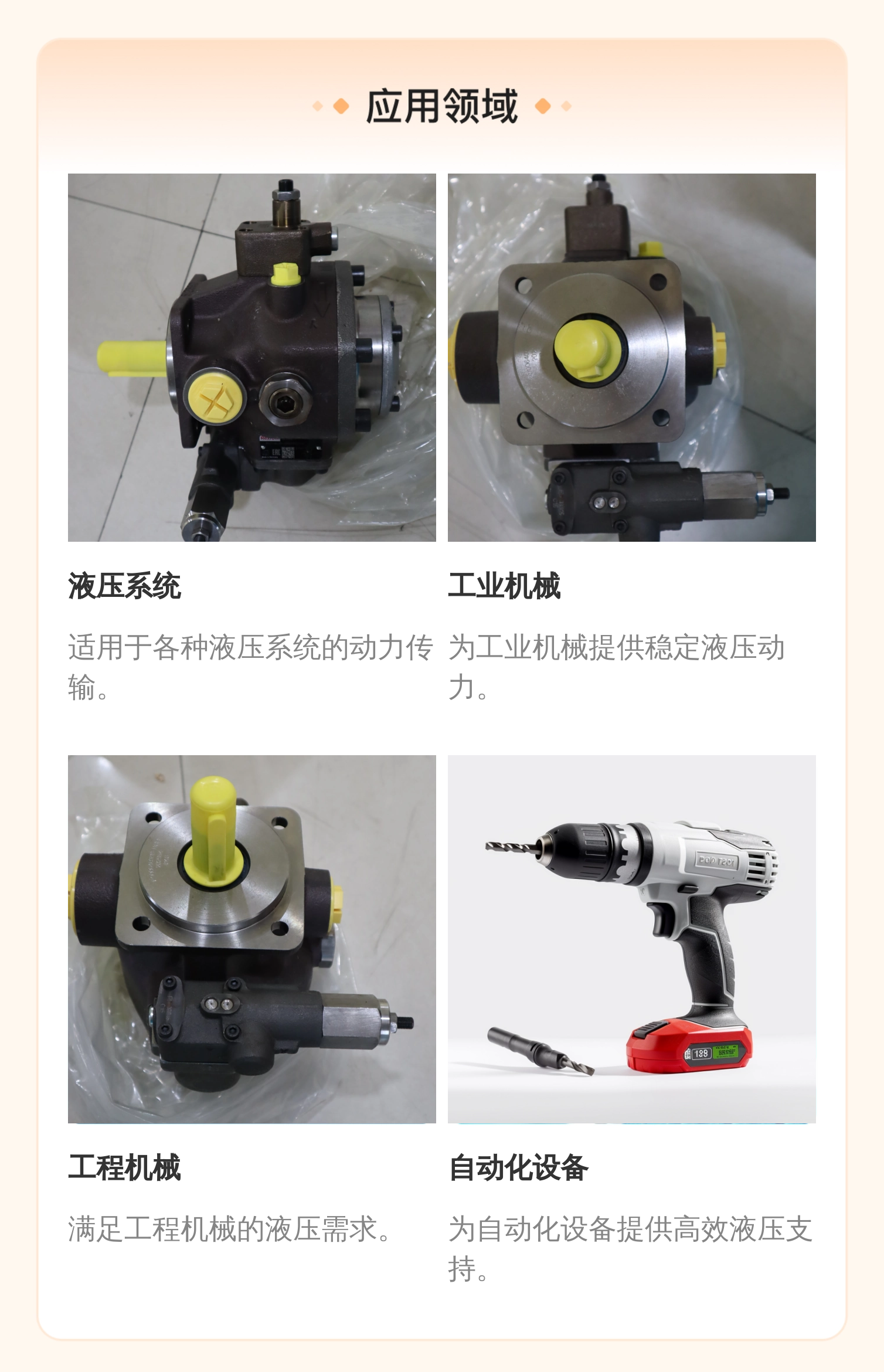 PV7-1A/25-30RE01MC0-16 R900580383 德国力士乐REXROTH叶片泵