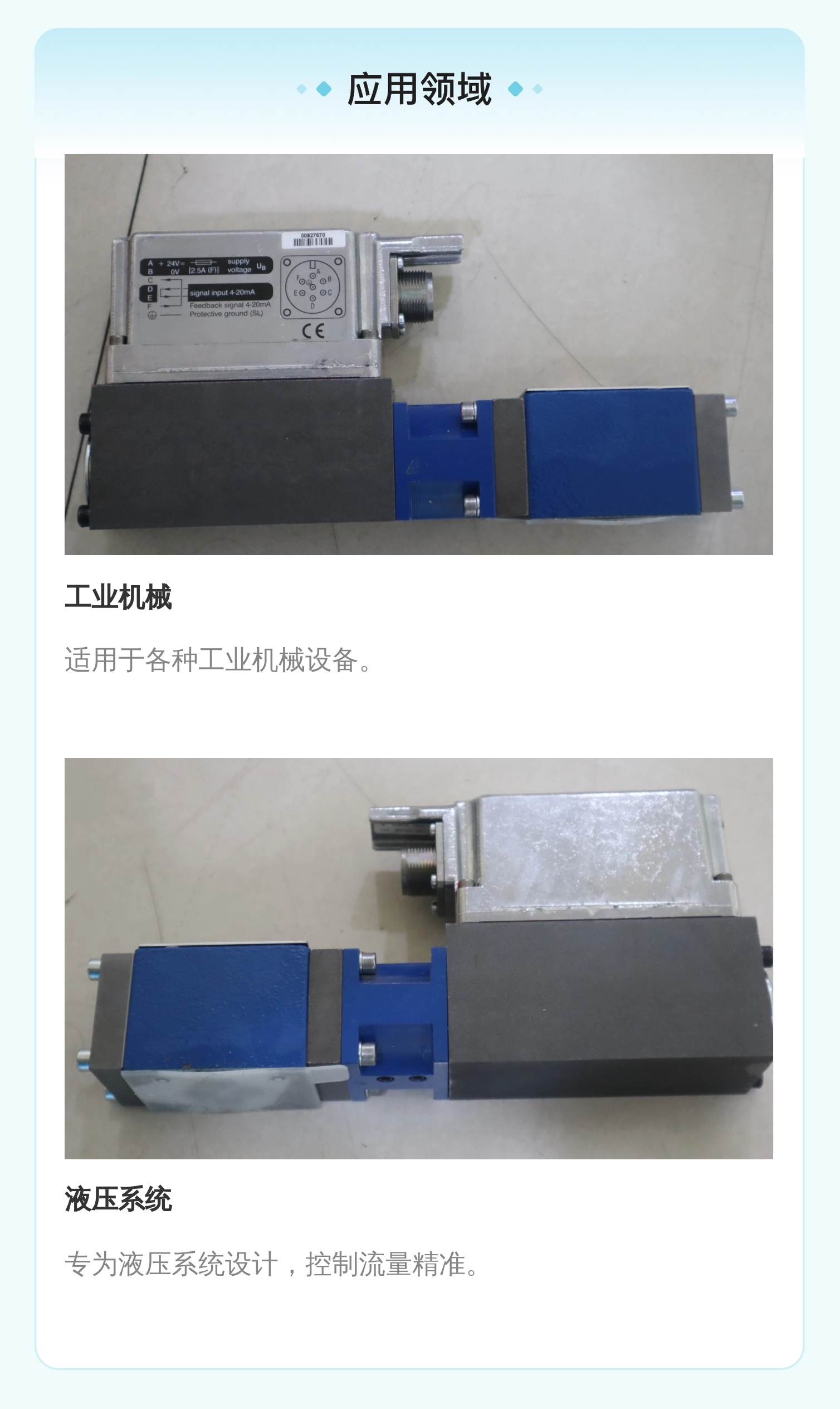 力士乐REXROTH蓝色铸铁比例阀DREBE6X液压元件