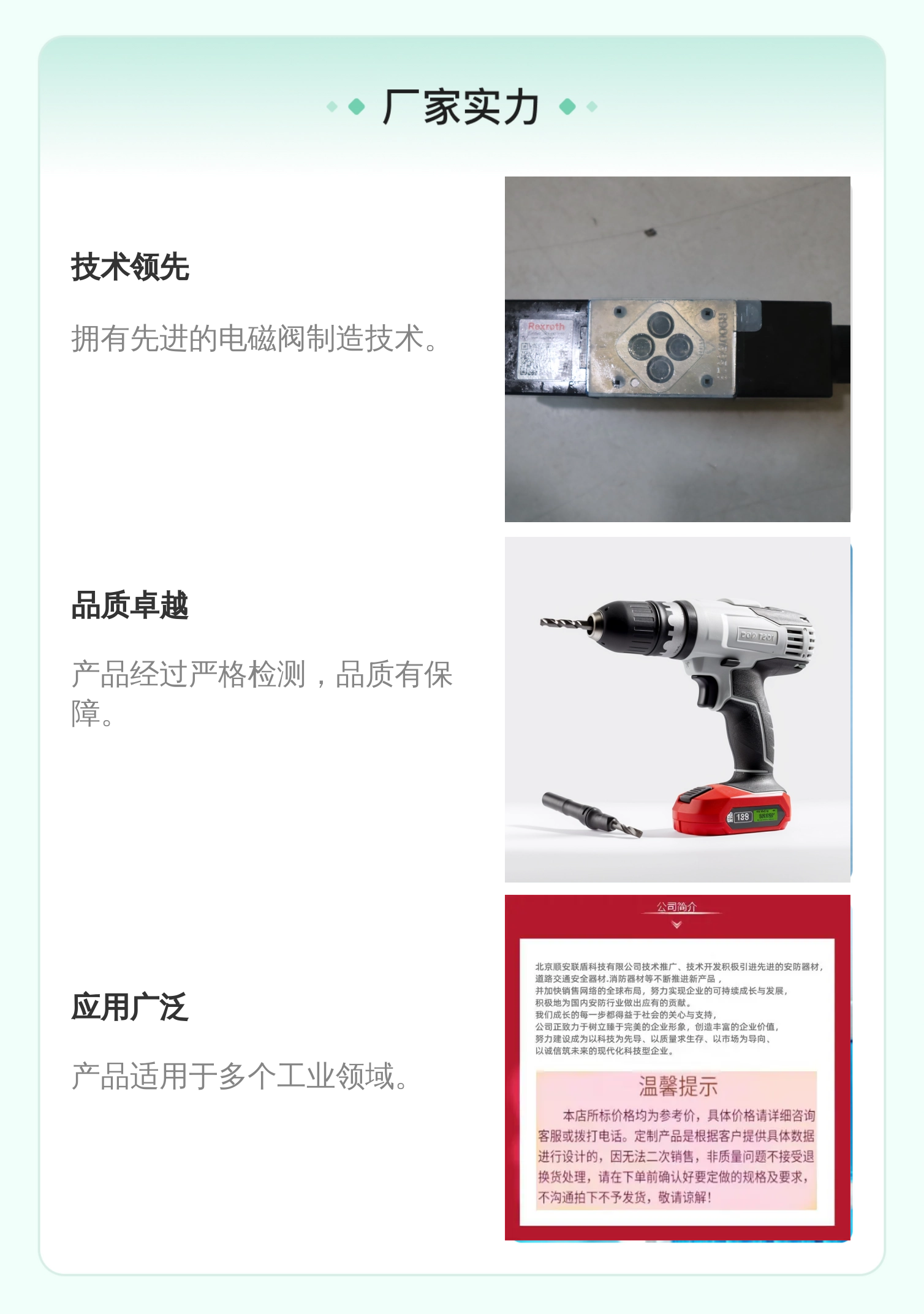 德国力士乐REXROTH电磁阀4WE6J62/EW230N9K4型号