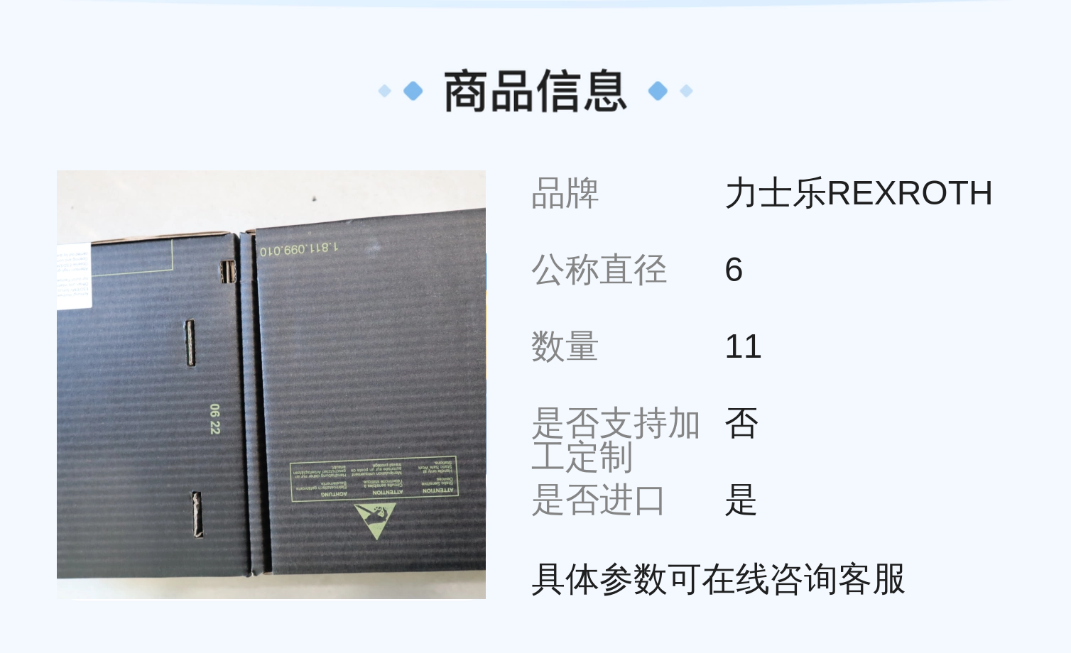 放大板VT-VARAP1-537-20/V0 0811405153 德国REXROTH力士乐放大器
