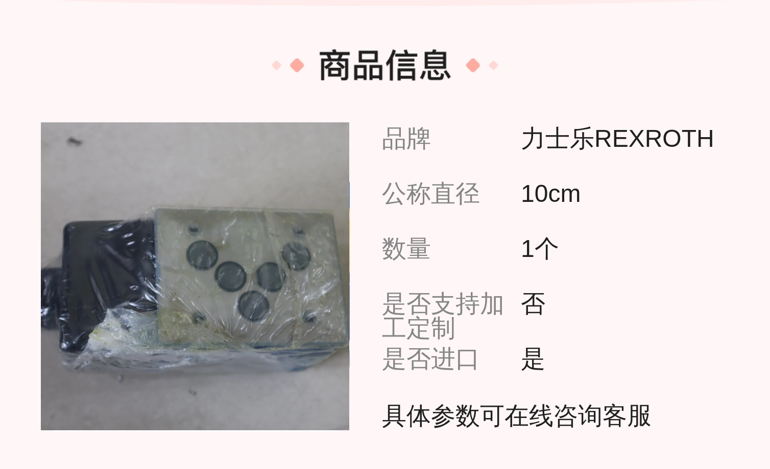 R910910590 A A10VSO28DFR1/31R-PPA12N00 德国力士乐REXROTH柱塞泵