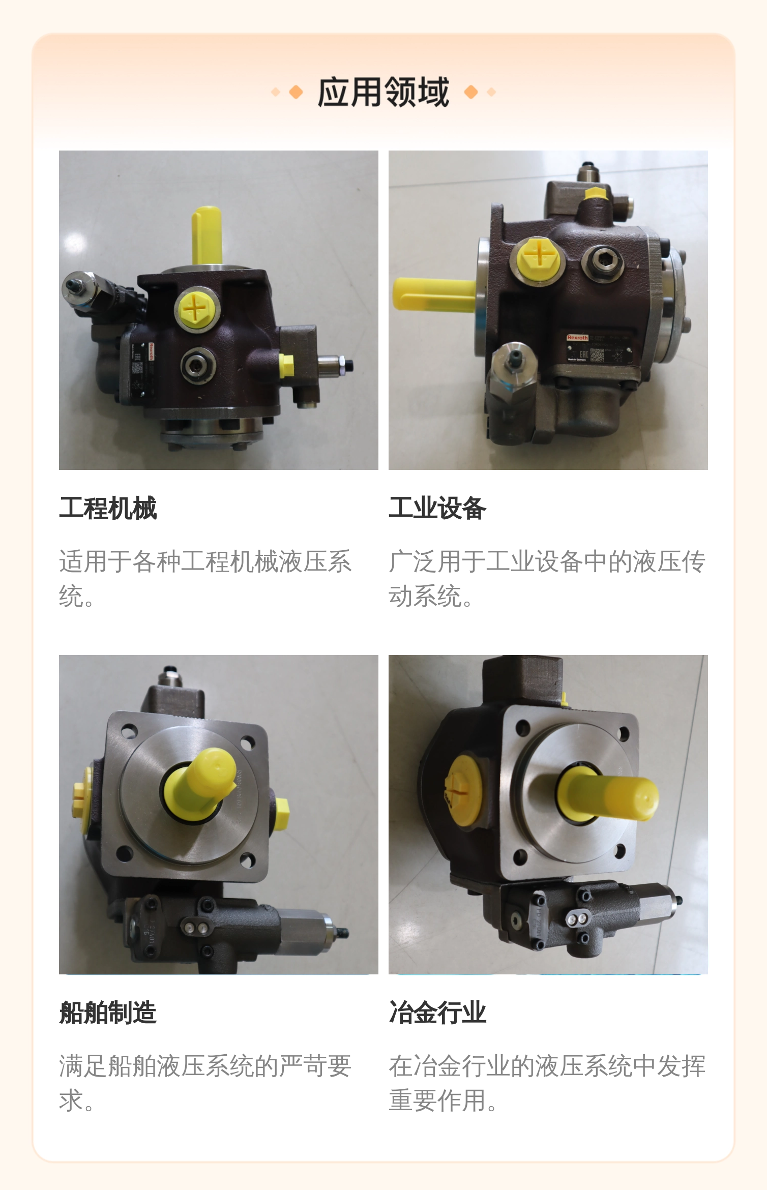 PV7-1X/16-20RE01MC0-16 R900580382 德国力士乐REXROTH叶片泵