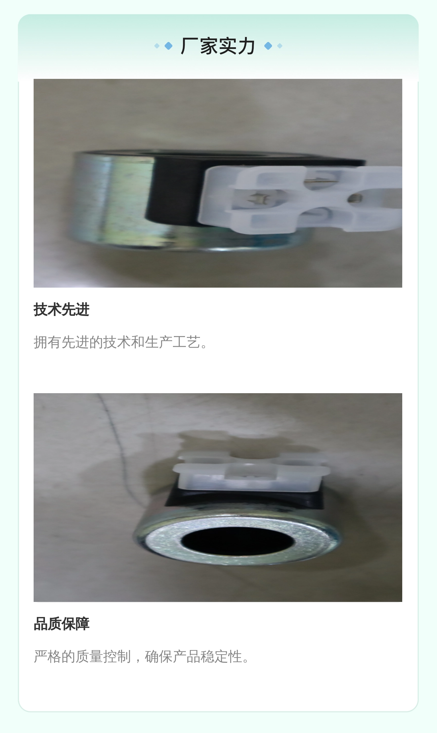 力士乐REXROTH R901175657 6通经电磁阀线圈 直流220V 液压系统用