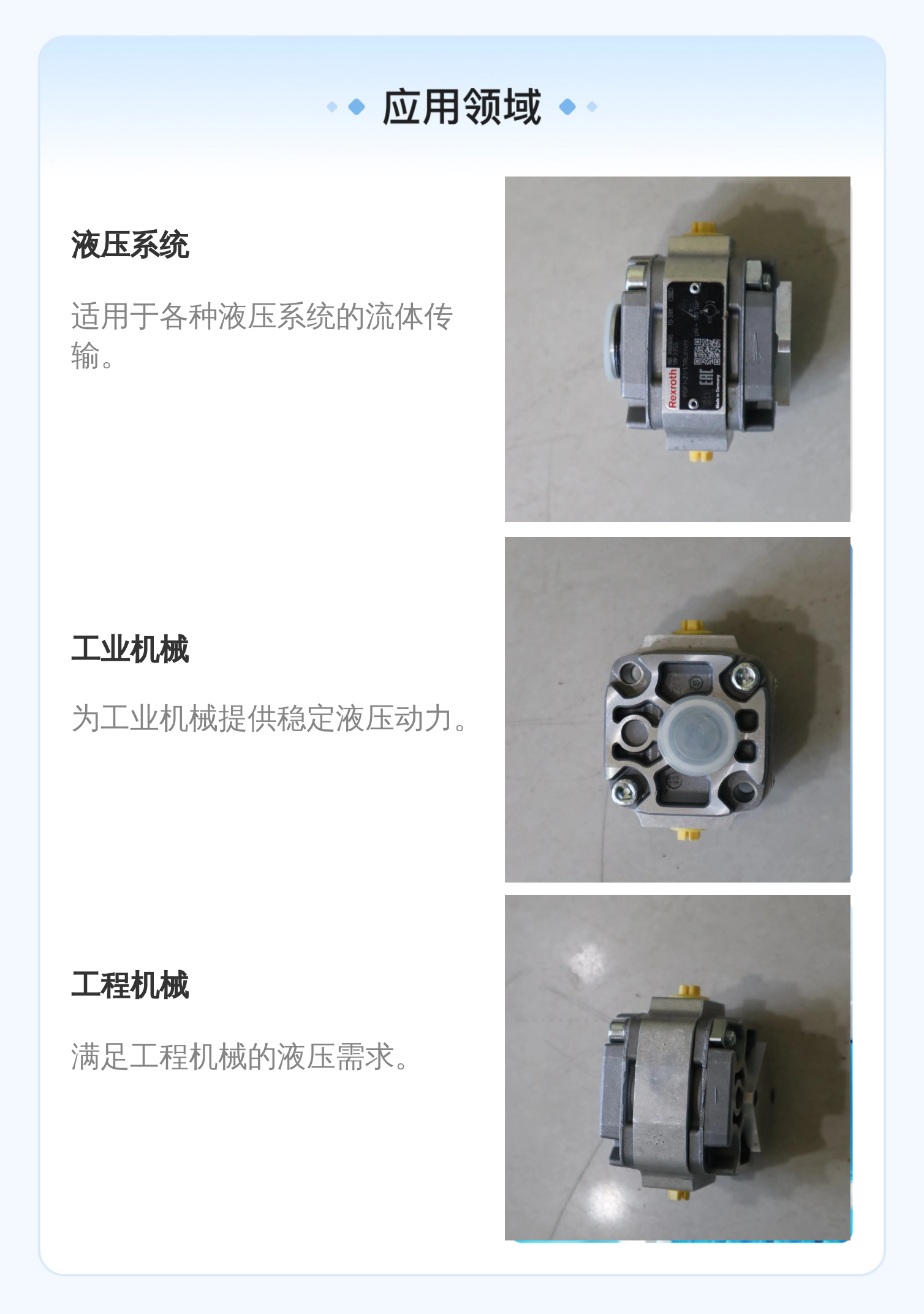 PGF1-2X/1.7RL01VM R900086165 德国力士乐REXROTH齿轮泵