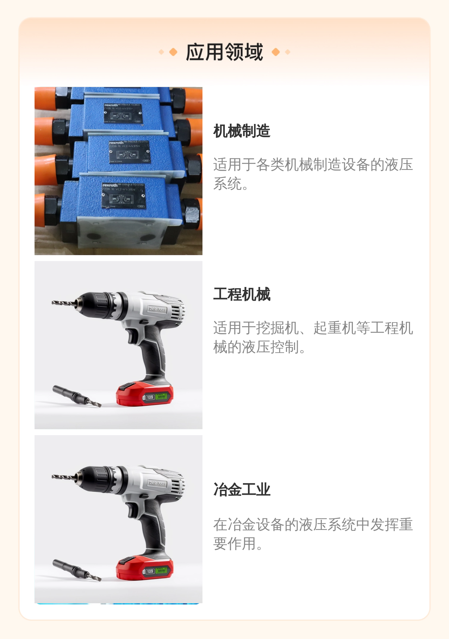 力士乐REXROTH减压阀Z2DB10VC2-4X/315V R900411430 德国进口