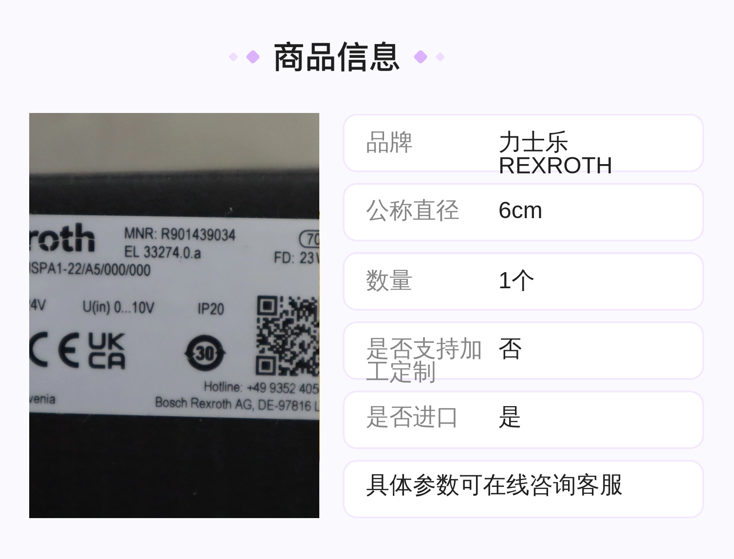 VT-MSPA1-22/A5/000/000 R901439034 德国力士乐REXROTH放大器