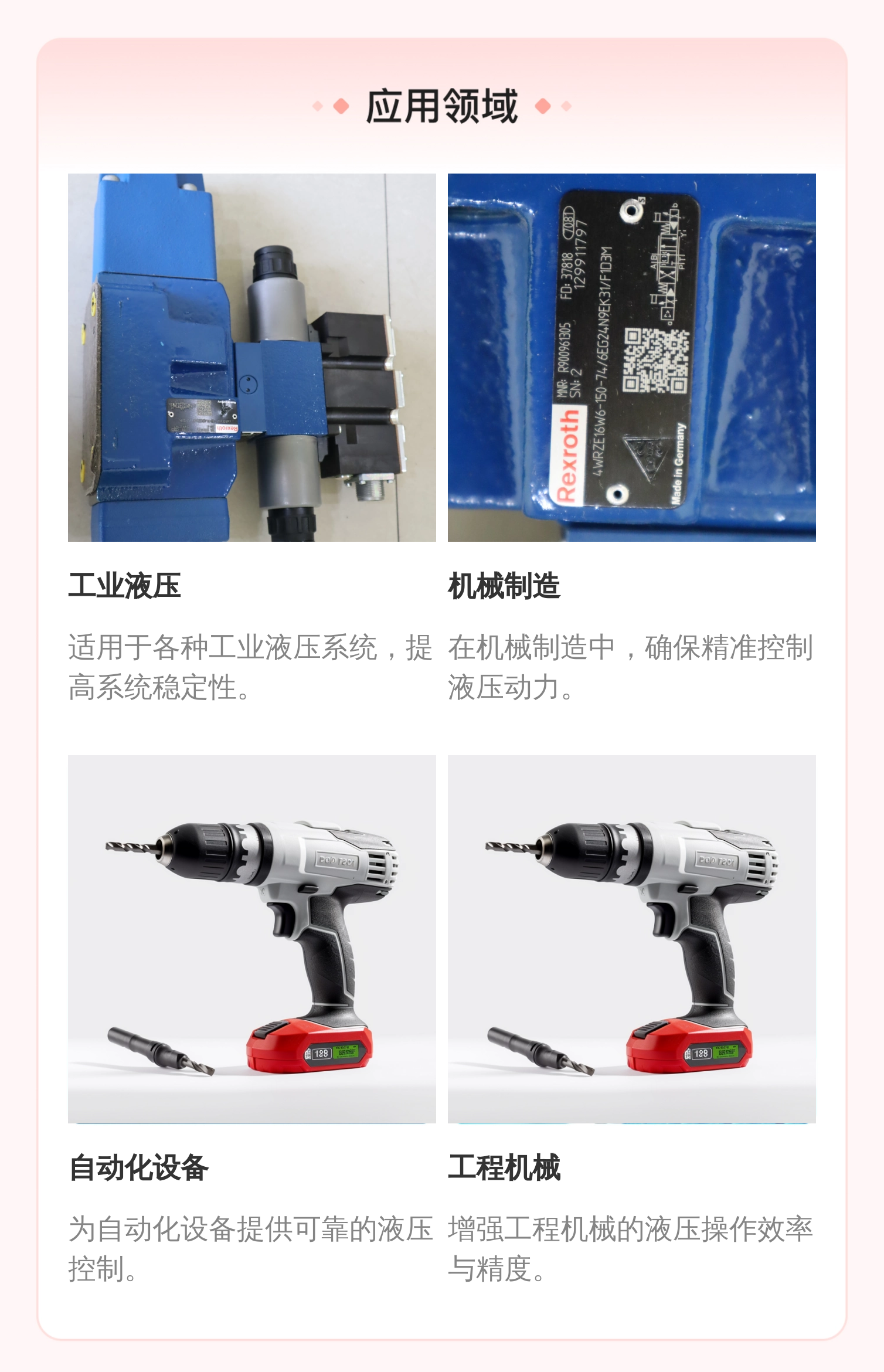 力士乐REXROTH蓝色铸铁比例阀 液压系统专用 德国进口