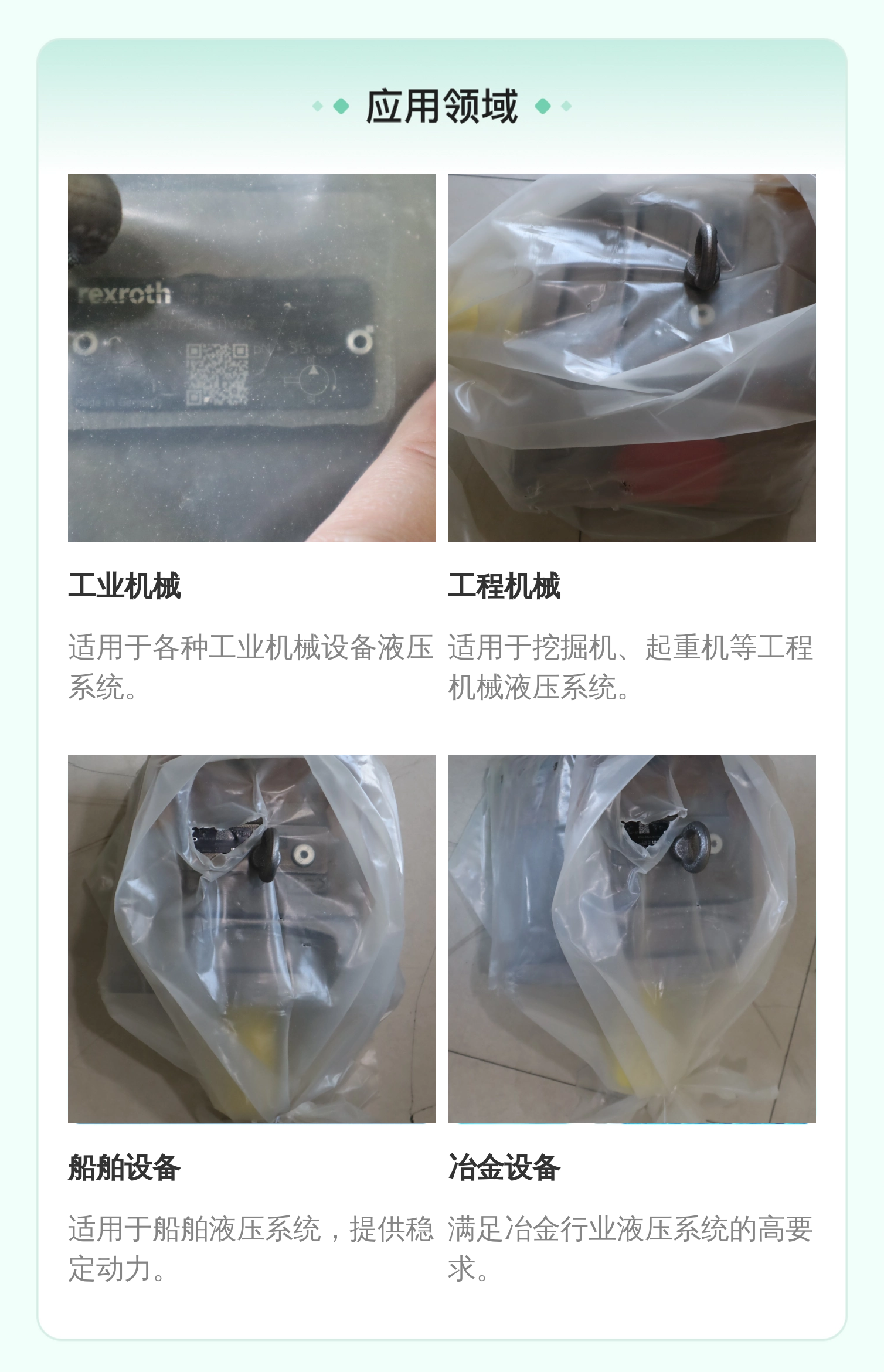 R901147118 PGH5-3X/125RE11VU2 德国REXROTH力士乐高压内齿轮泵