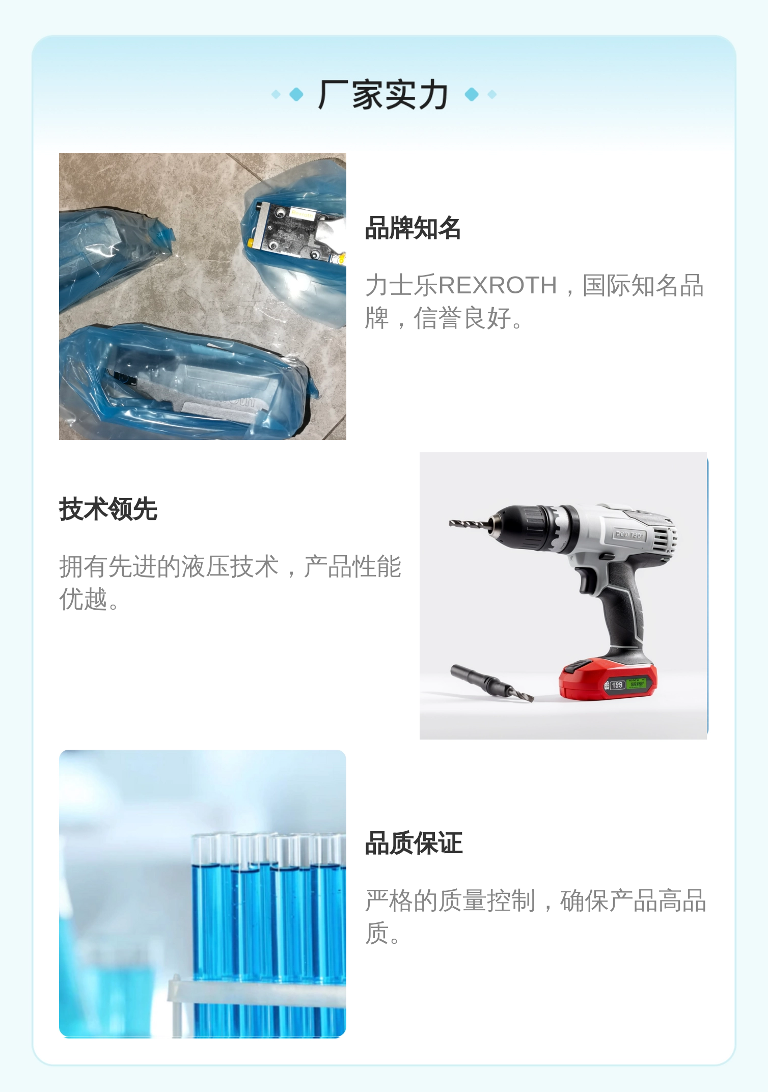 力士乐REXROTH伺服比例阀R901382317 4WRPEH6C4B德产蓝色