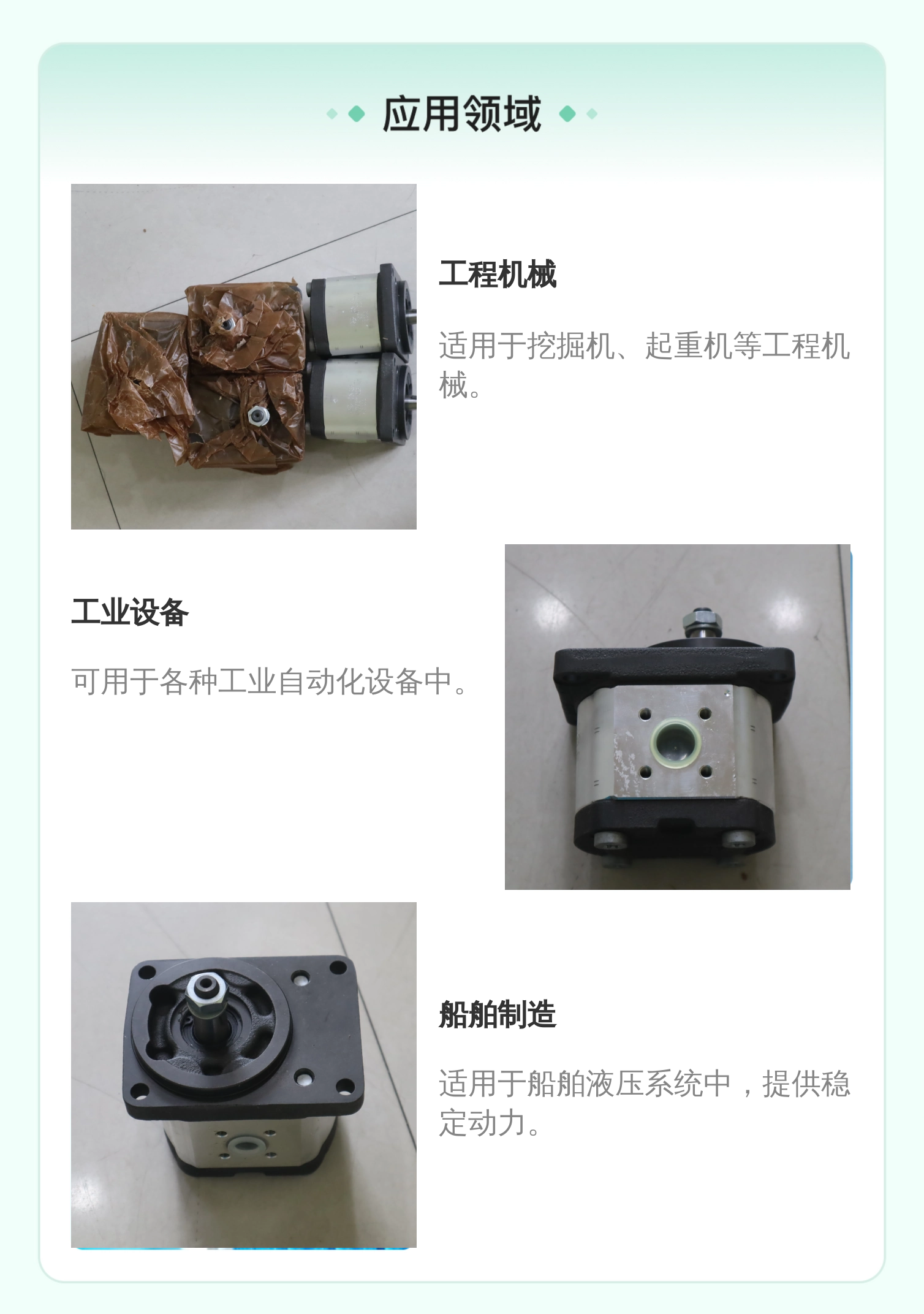 0511525001 AZMF-11-011RCB20MB 德国力士乐REXROTH 液压齿轮马达