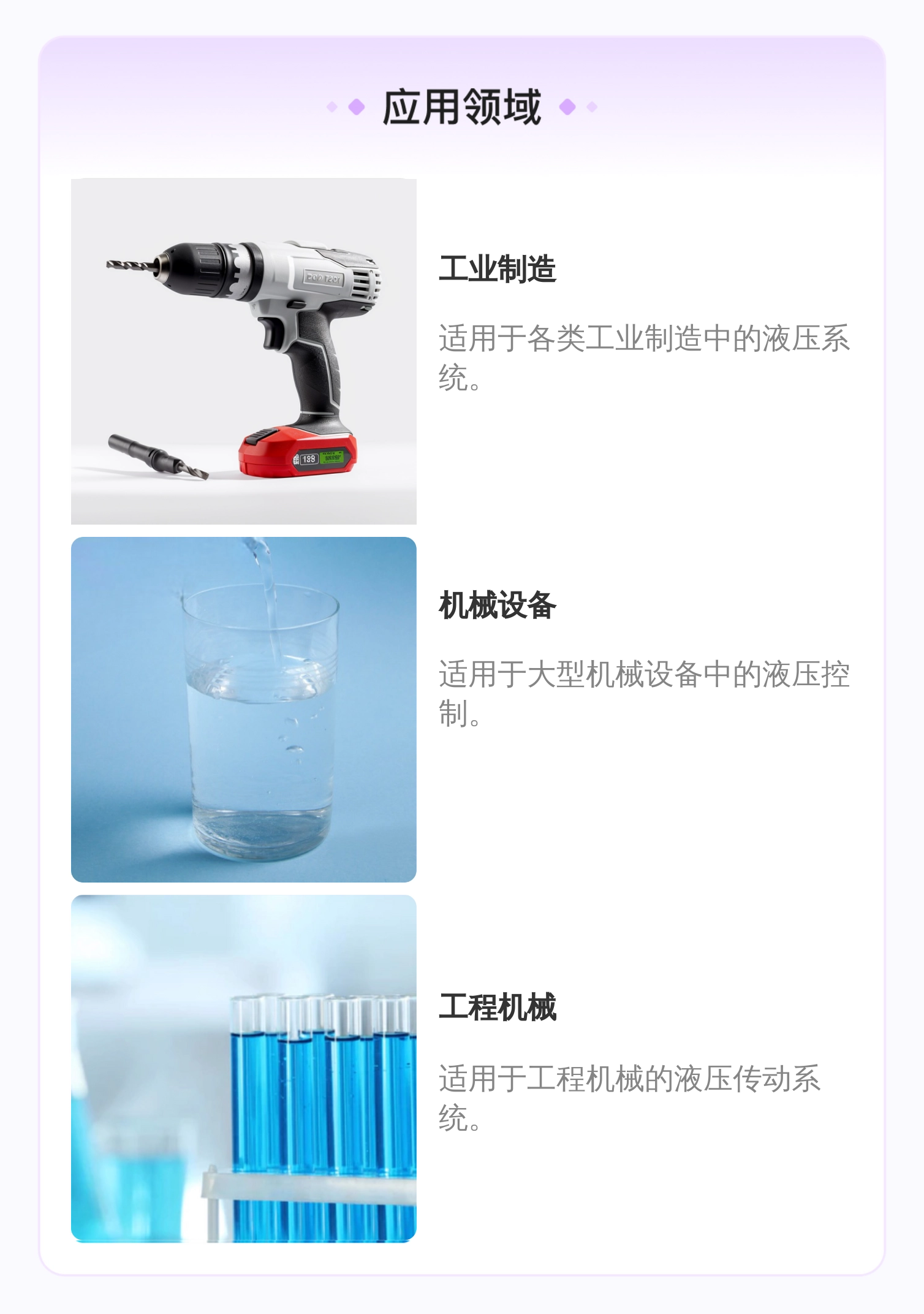 H-4WEH25J6X/6EG24N9ETK4/B10D3 R900932940 力士乐REXROTH电液阀