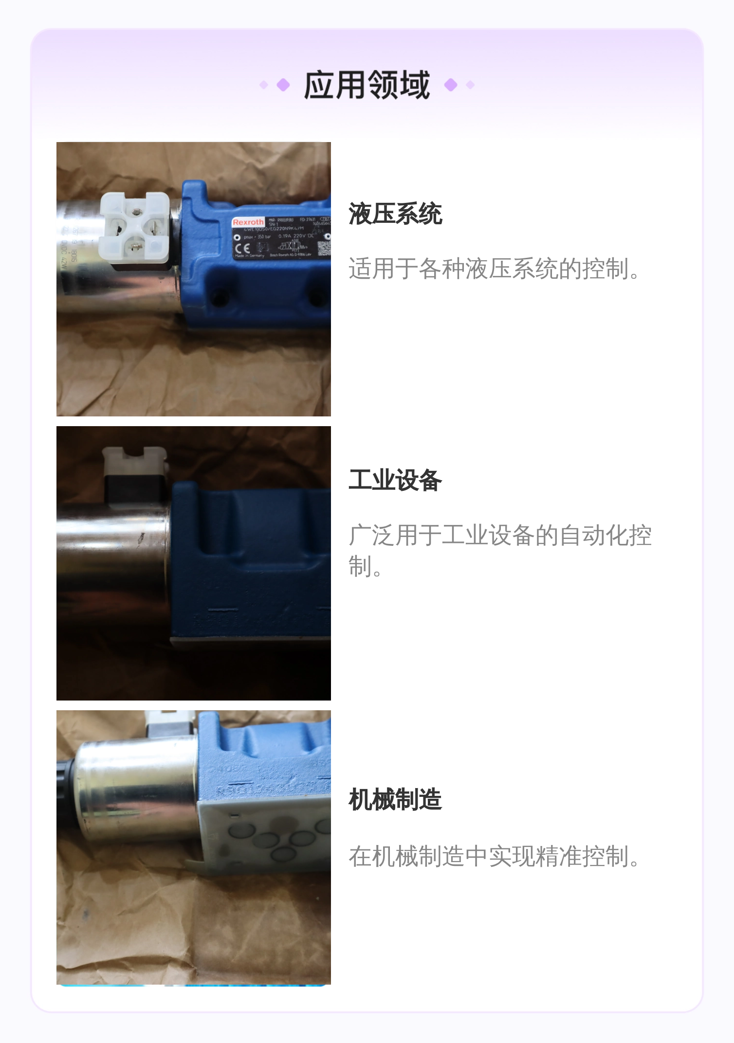 R901339383 4WE10D50/EG220N9K4/M 德国力士乐REXROTH电磁阀