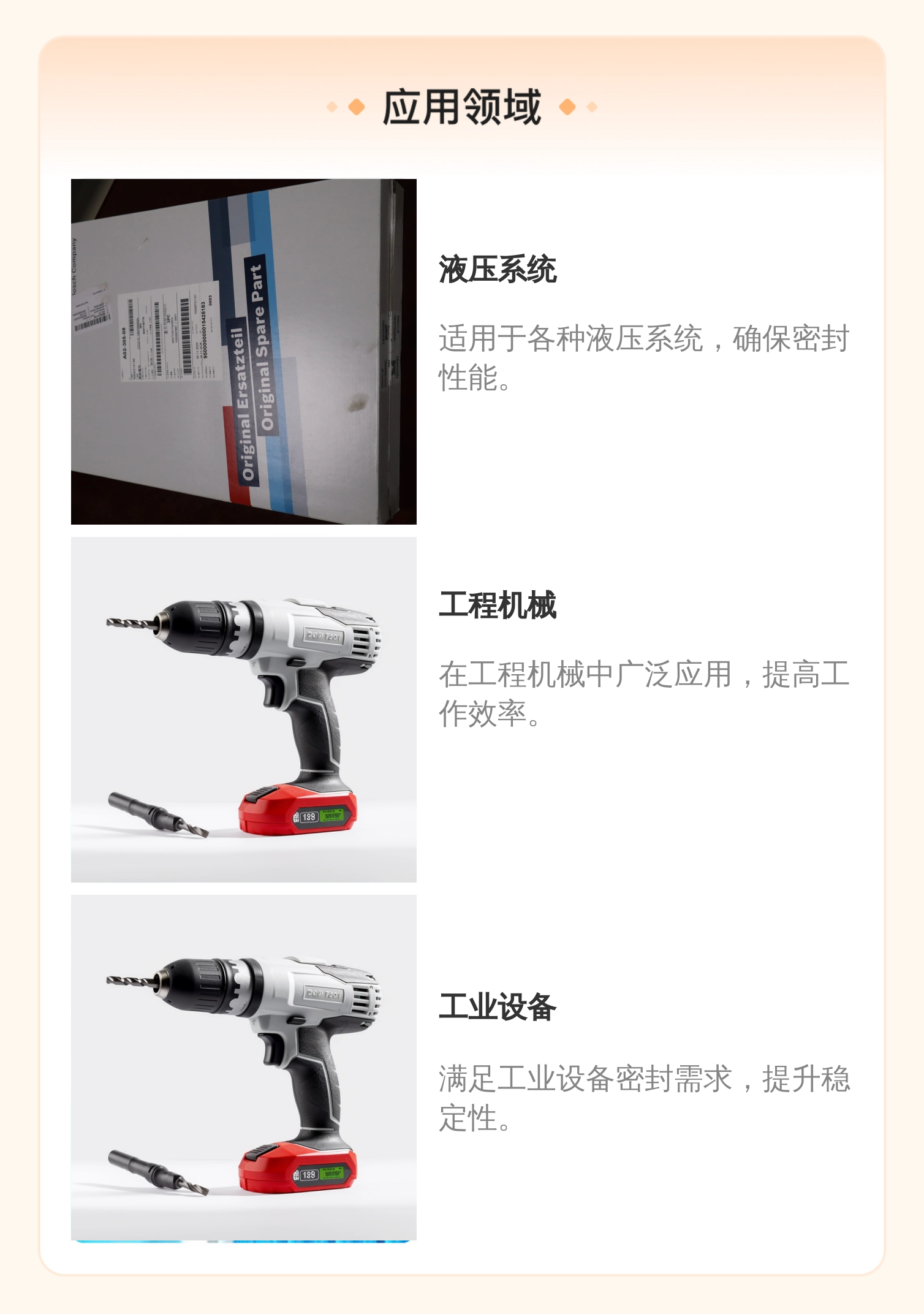 原装R900314156 CD210.180/090MA 德国力士乐REXROTH油缸密封件