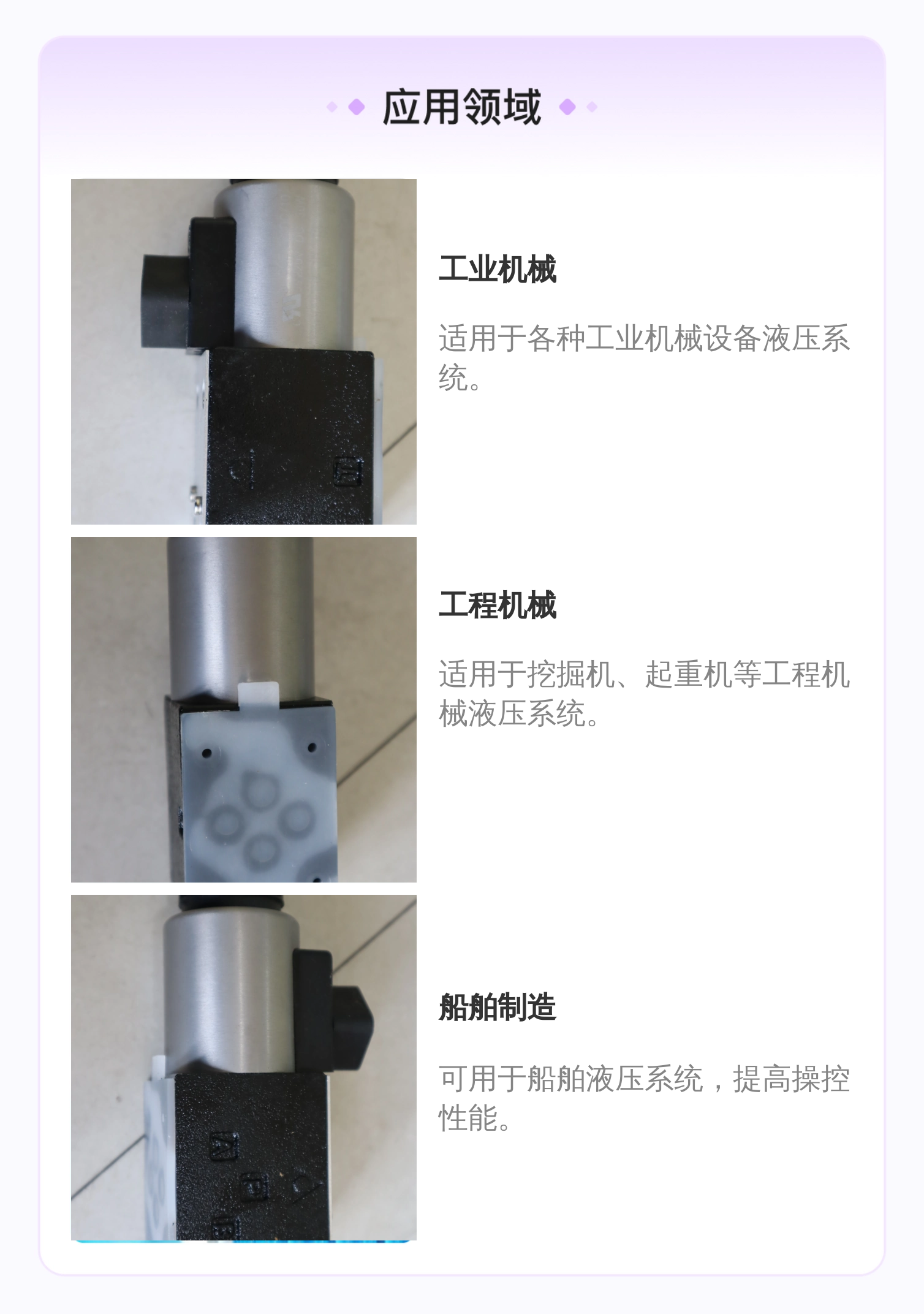 精密意大利阿托斯ATOS SDHE-0631/2 DC 10S 液压电磁阀