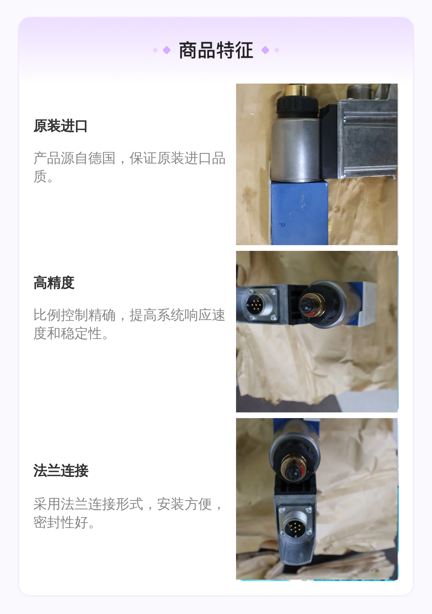 DBETE-62/315YG24K31A1V R901064278 德国力士乐REXROTH比例阀
