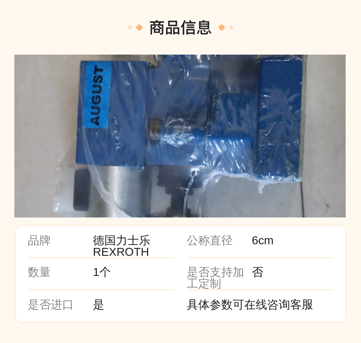 DBW10B1-5X/315-6EG24N9K4 R900920863 德国力士乐REXROTH溢流阀