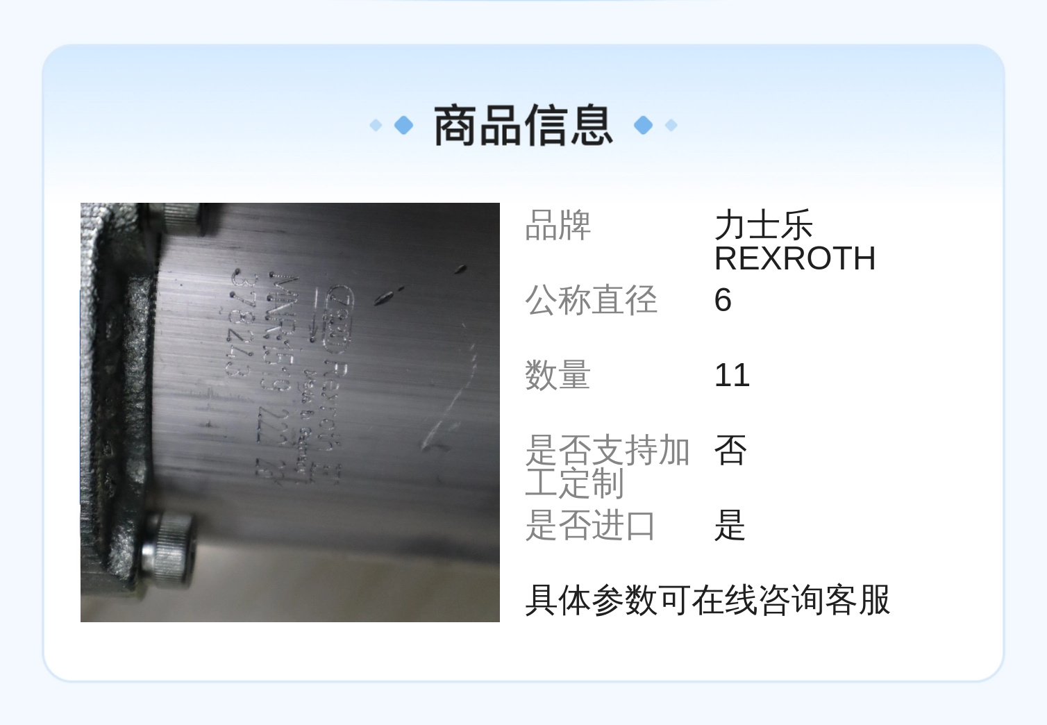 力士乐REXROTH进口齿轮泵0510665346液压系统专用
