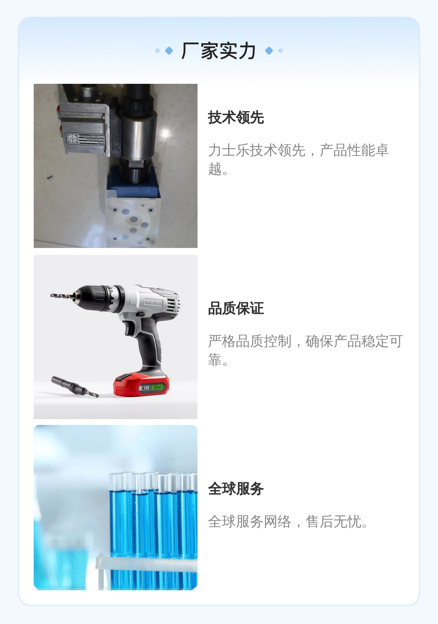力士乐REXROTH蓝色铸铁比例阀R901483247德国进口