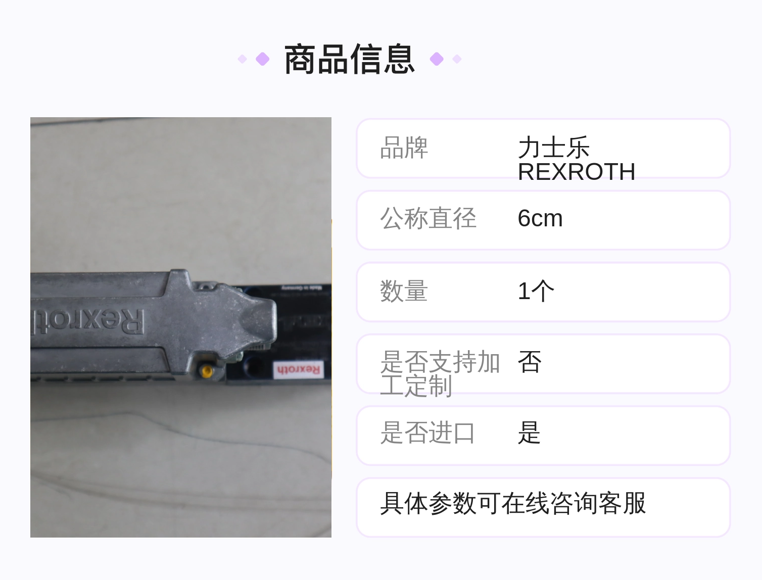 R901382350 4WRPEH6C3B40L-30/M/24F1 德国力士乐REXROTH比例阀