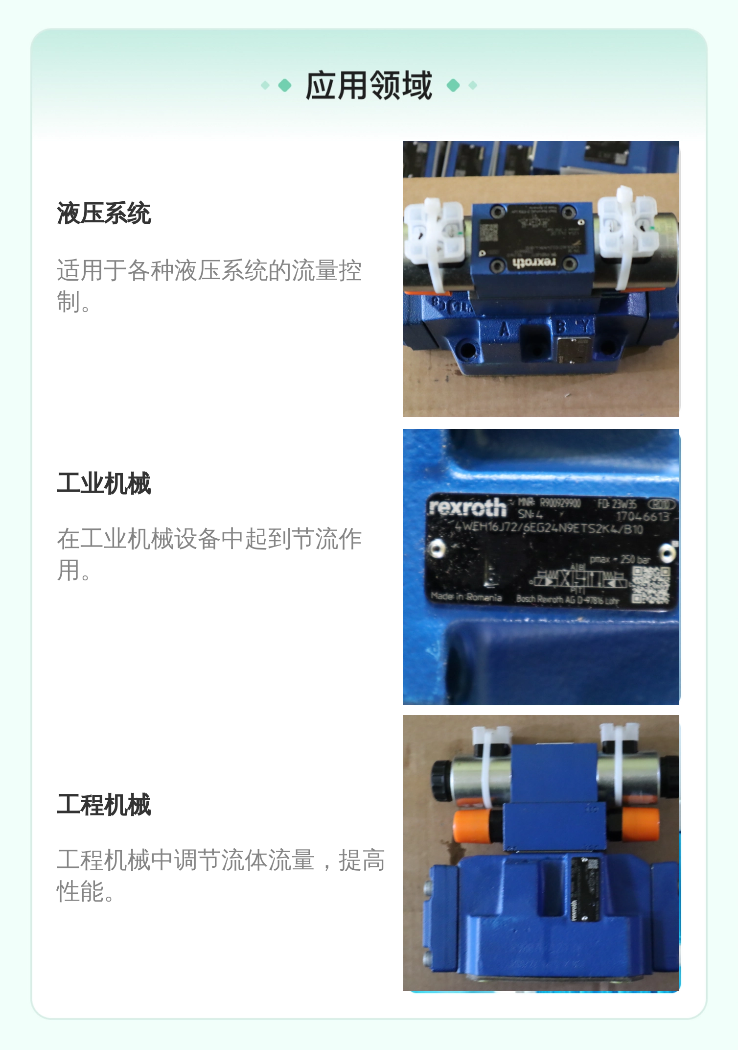 Z2FS6-2-44/1Q Z2FS6-2-4X/1Q R900481621 德国力士乐REXROTH节流阀